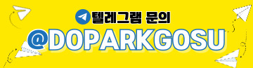 로딩