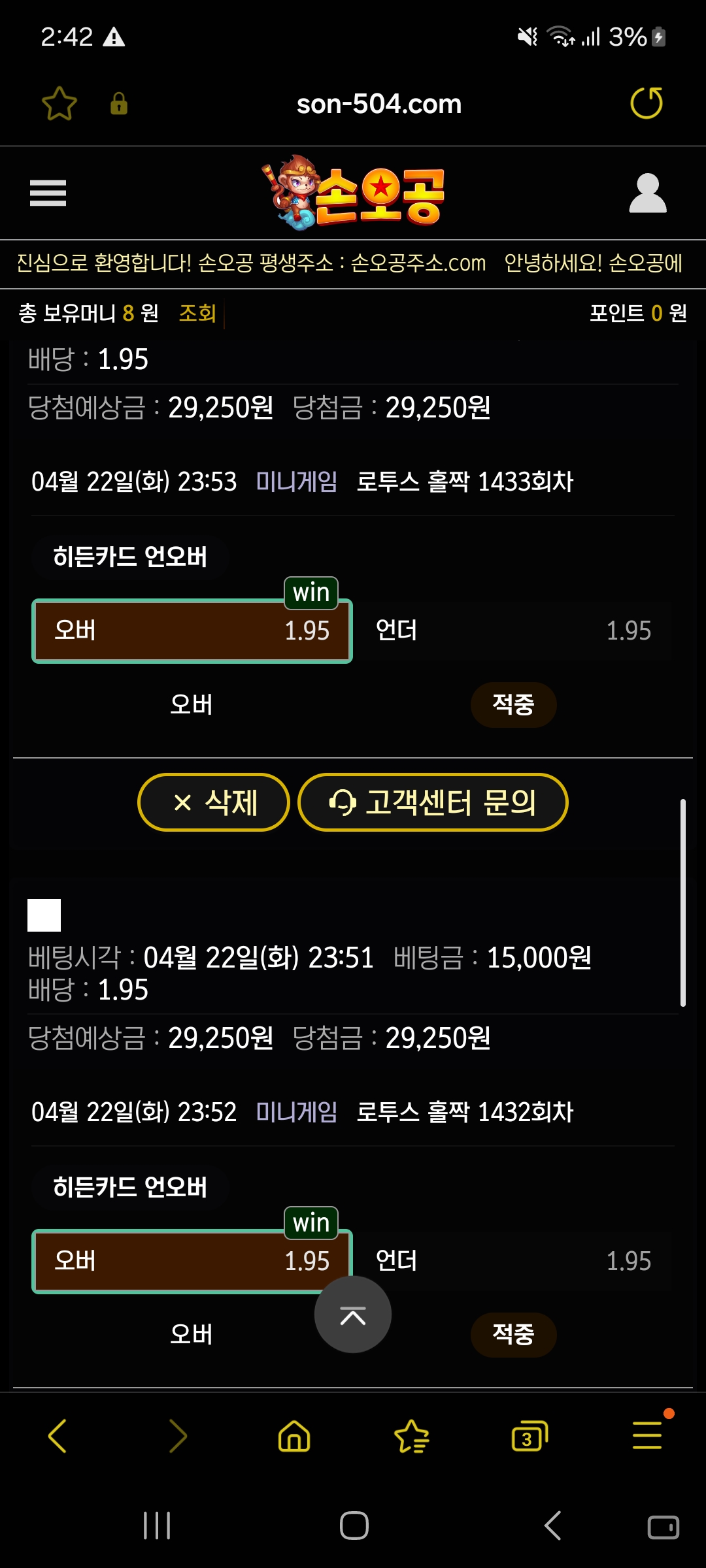 Screenshot_20250423_024231_Samsung Internet.jpg