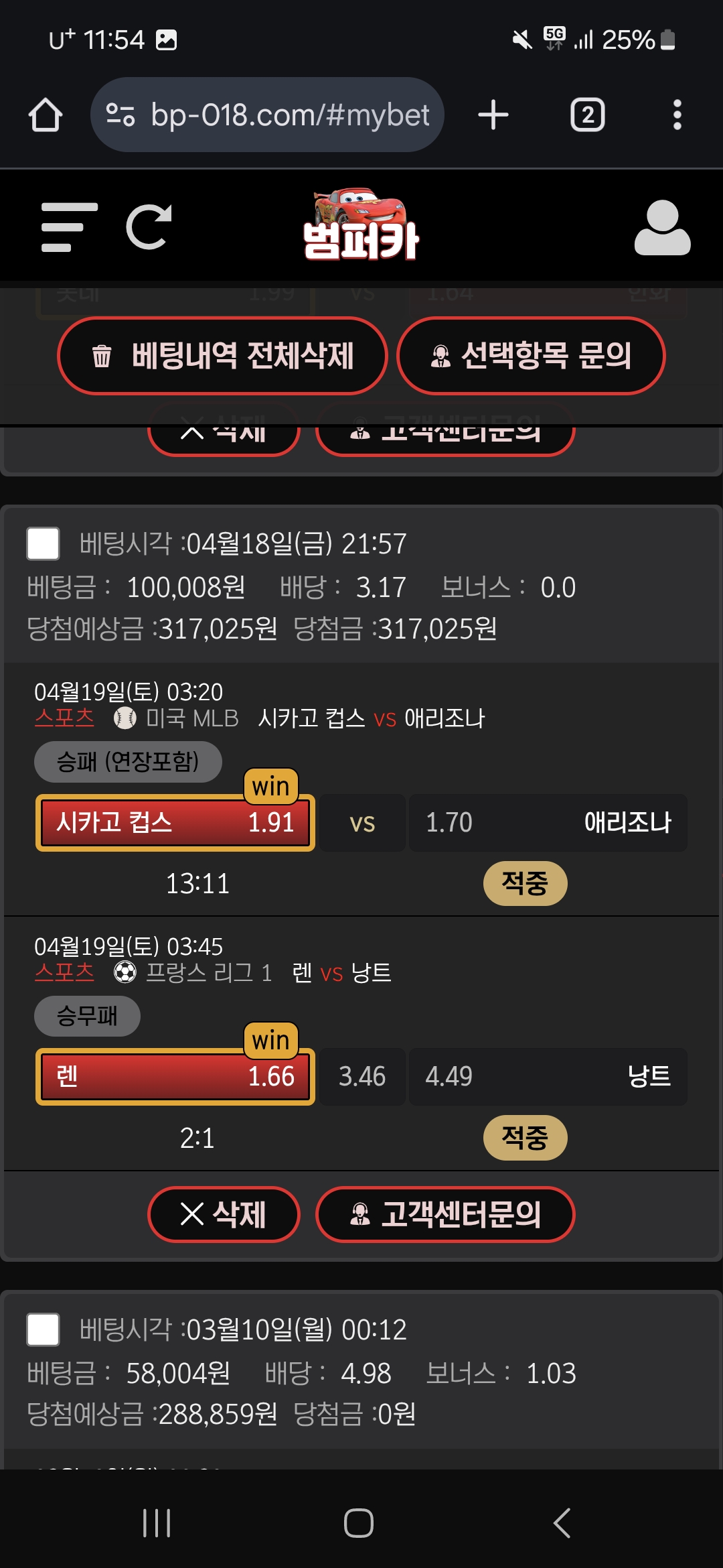 Screenshot_20250503_235458_Chrome.jpg