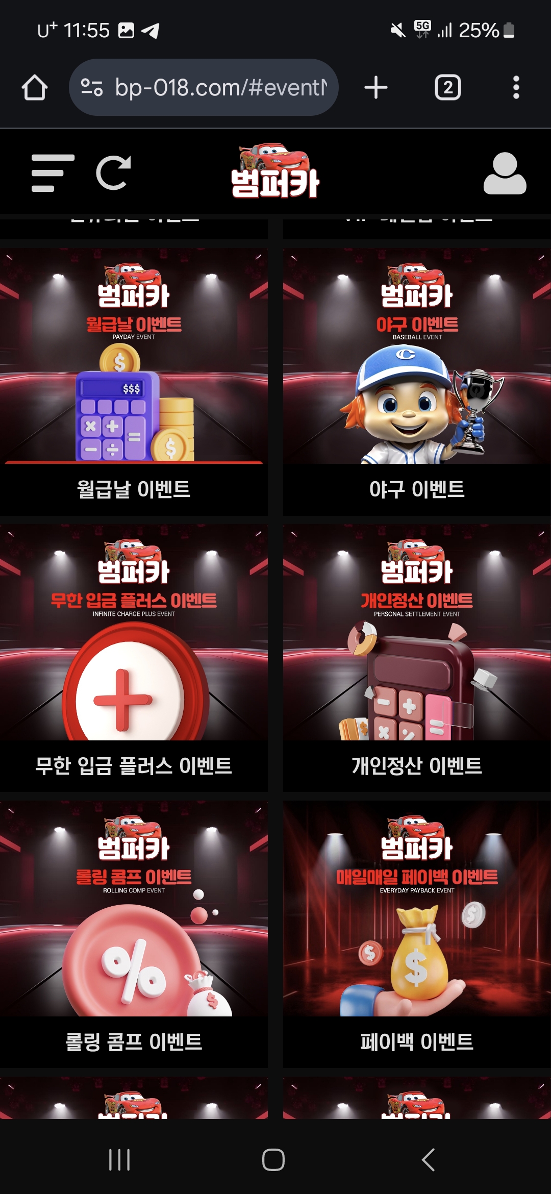 Screenshot_20250503_235540_Chrome.jpg