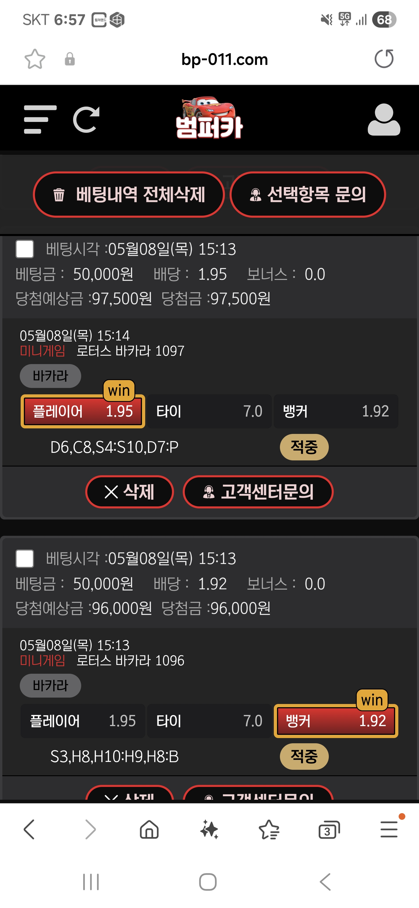 Screenshot_20250508_185755_Samsung Internet.jpg