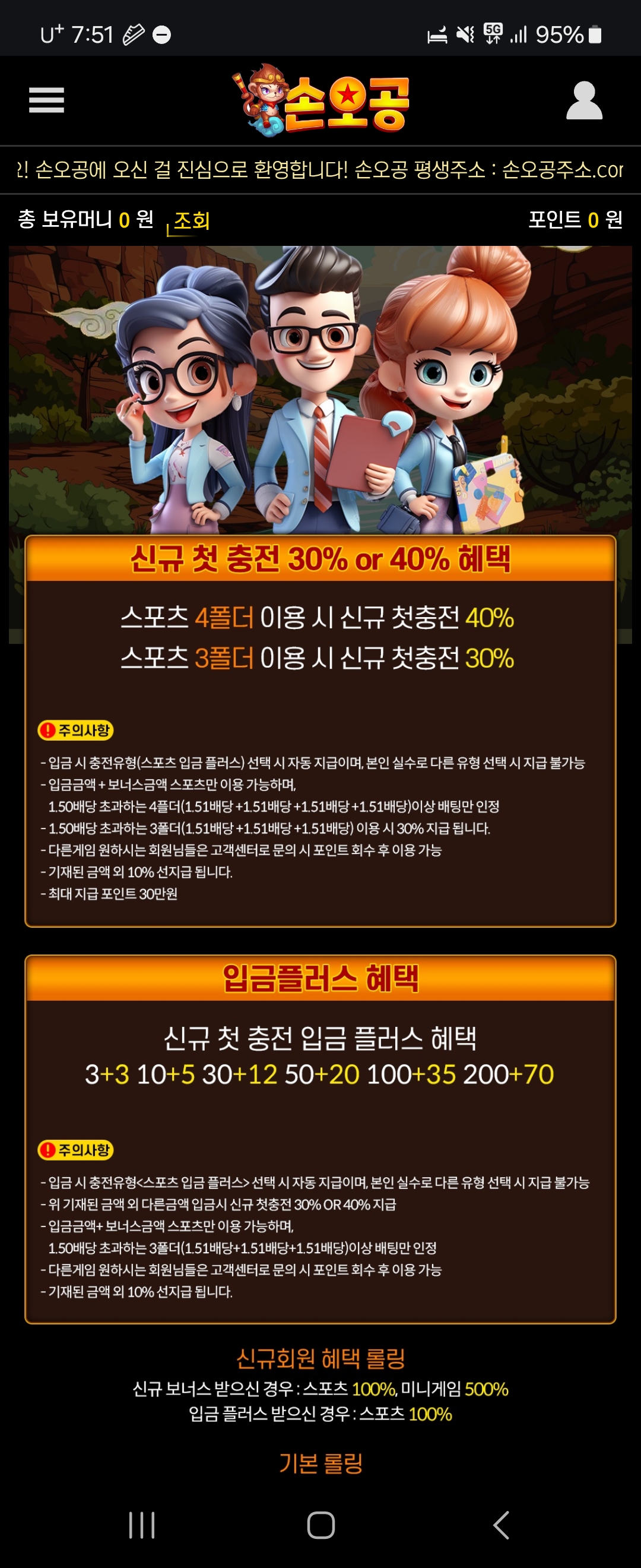 Screenshot_20250516_075109_Chrome.jpg