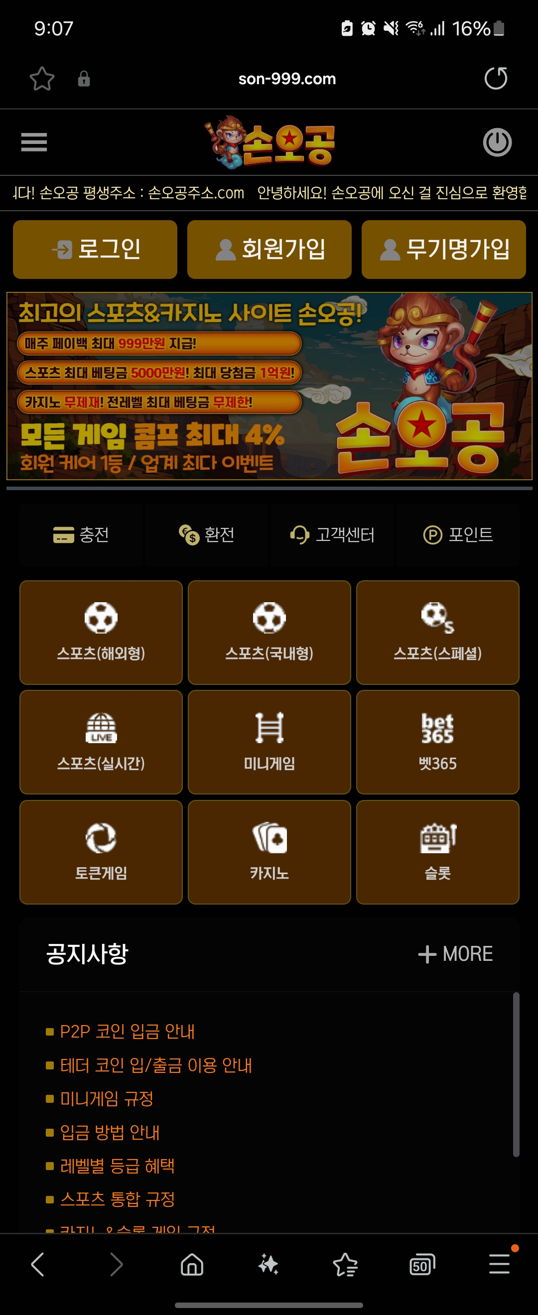 Screenshot_20250522_090753_Samsung Internet.jpg