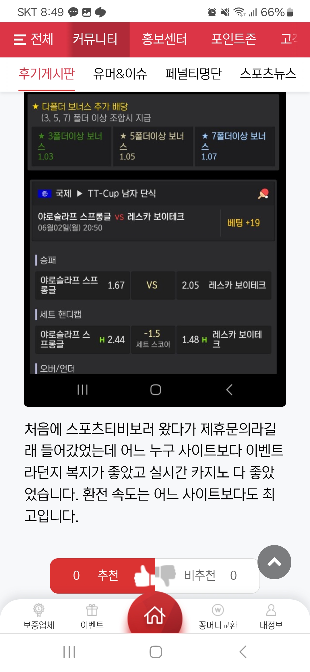 Screenshot_20250602_204935_Chrome.jpg