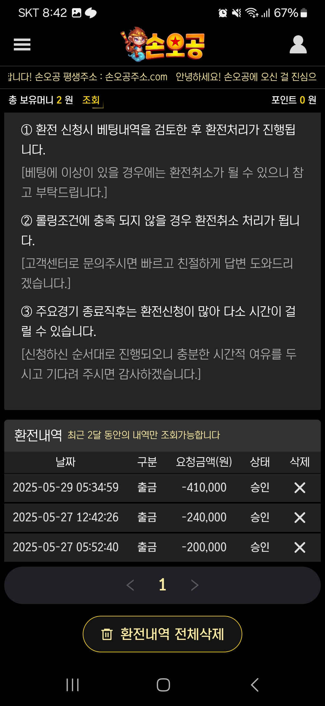 Screenshot_20250602_204238_Chrome.jpg