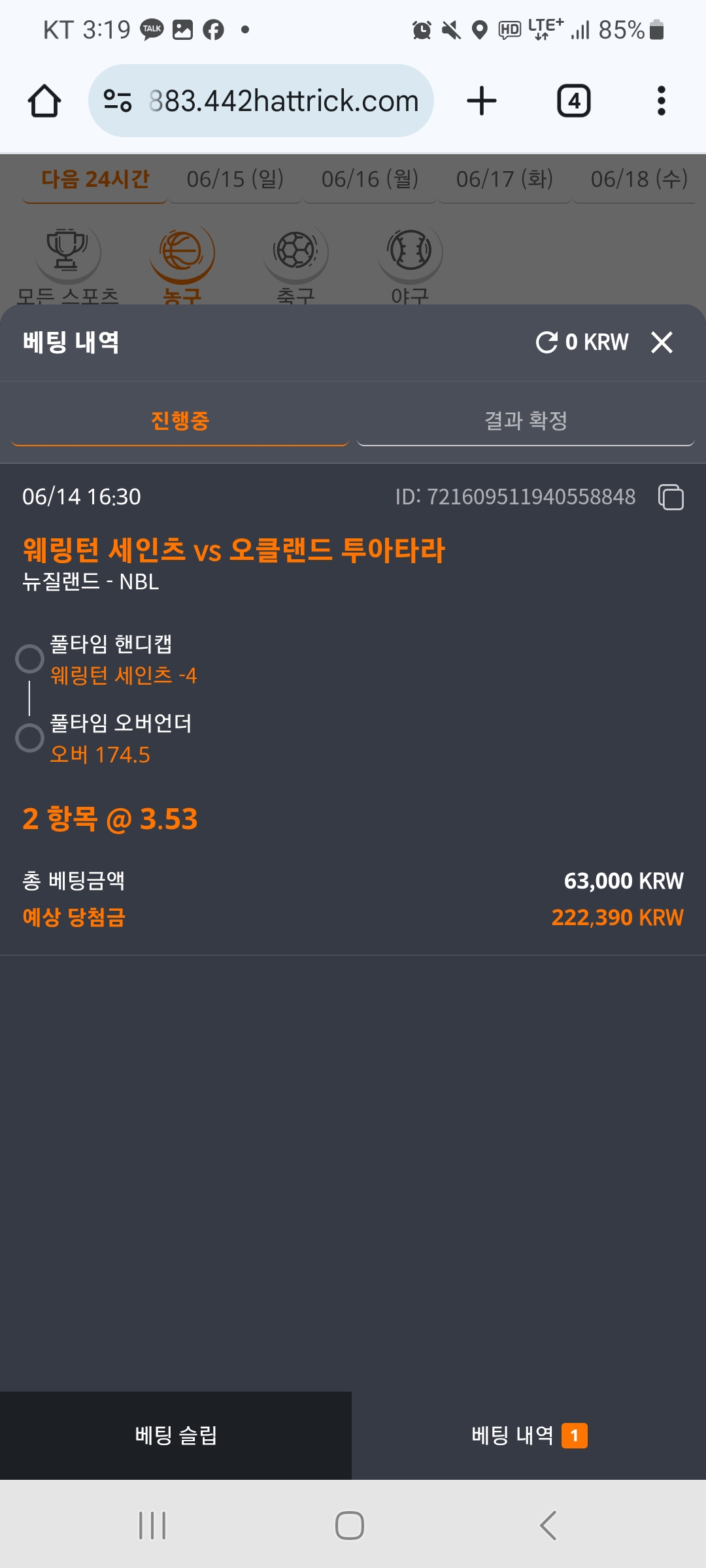Screenshot_20250614_151911_Chrome.jpg