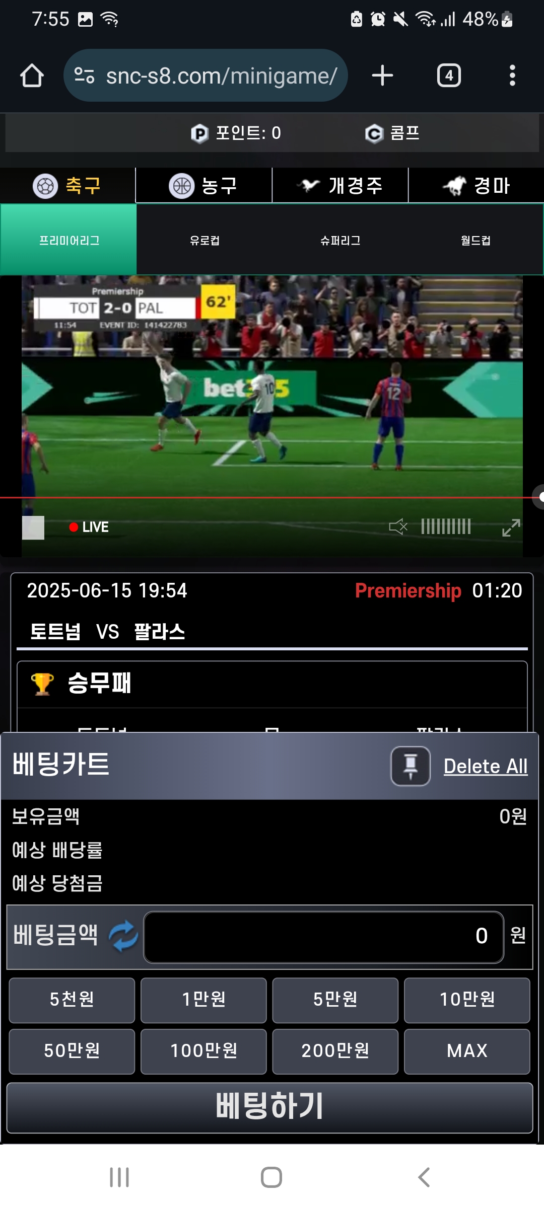 Screenshot_20250615-195525_Chrome.jpg