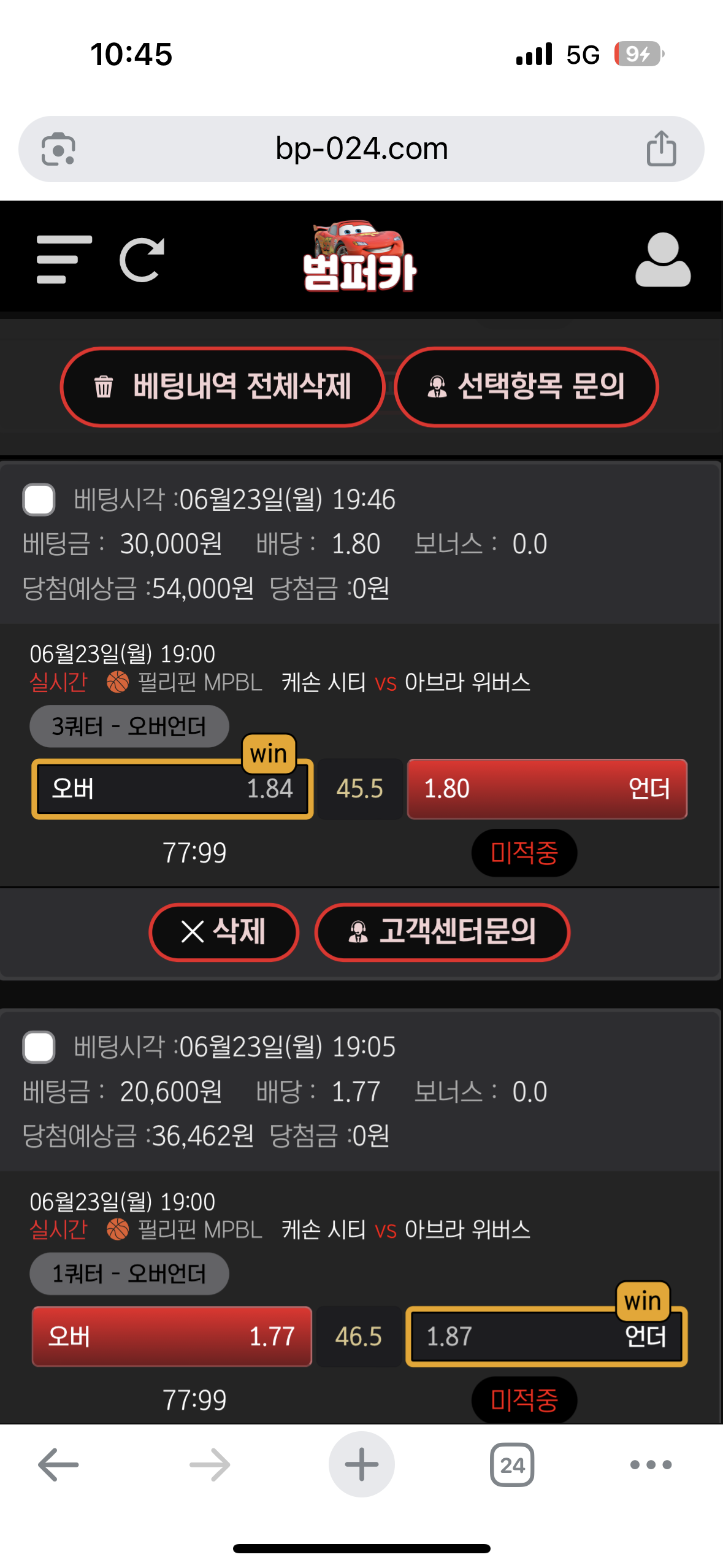 59A543F1-9C29-4758-A0BC-B3C0E5241FAF.png