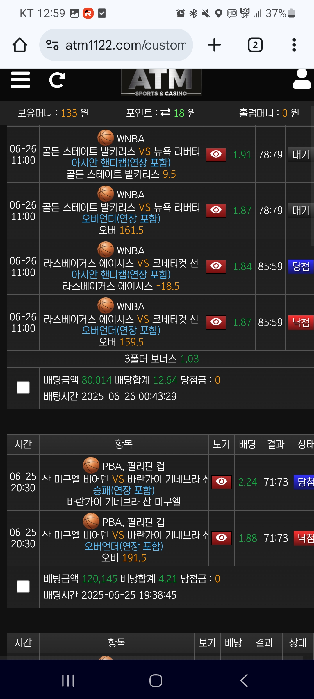 Screenshot_20250626_125930_Chrome.jpg