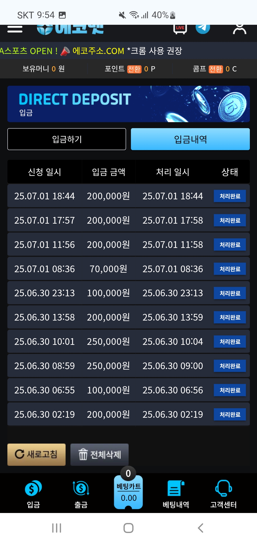 Screenshot_20250701_215457_Chrome.jpg