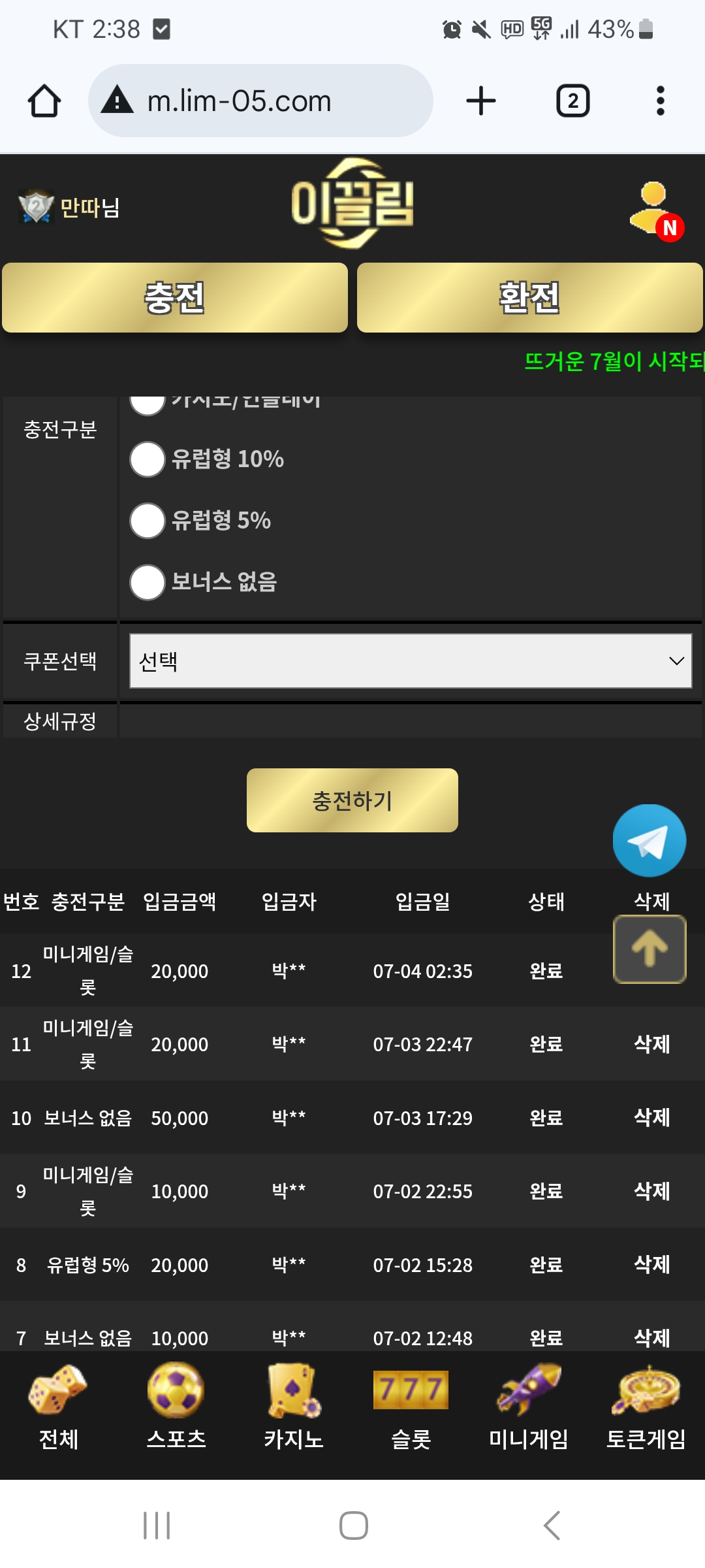 Screenshot_20250704_023844_Chrome.jpg