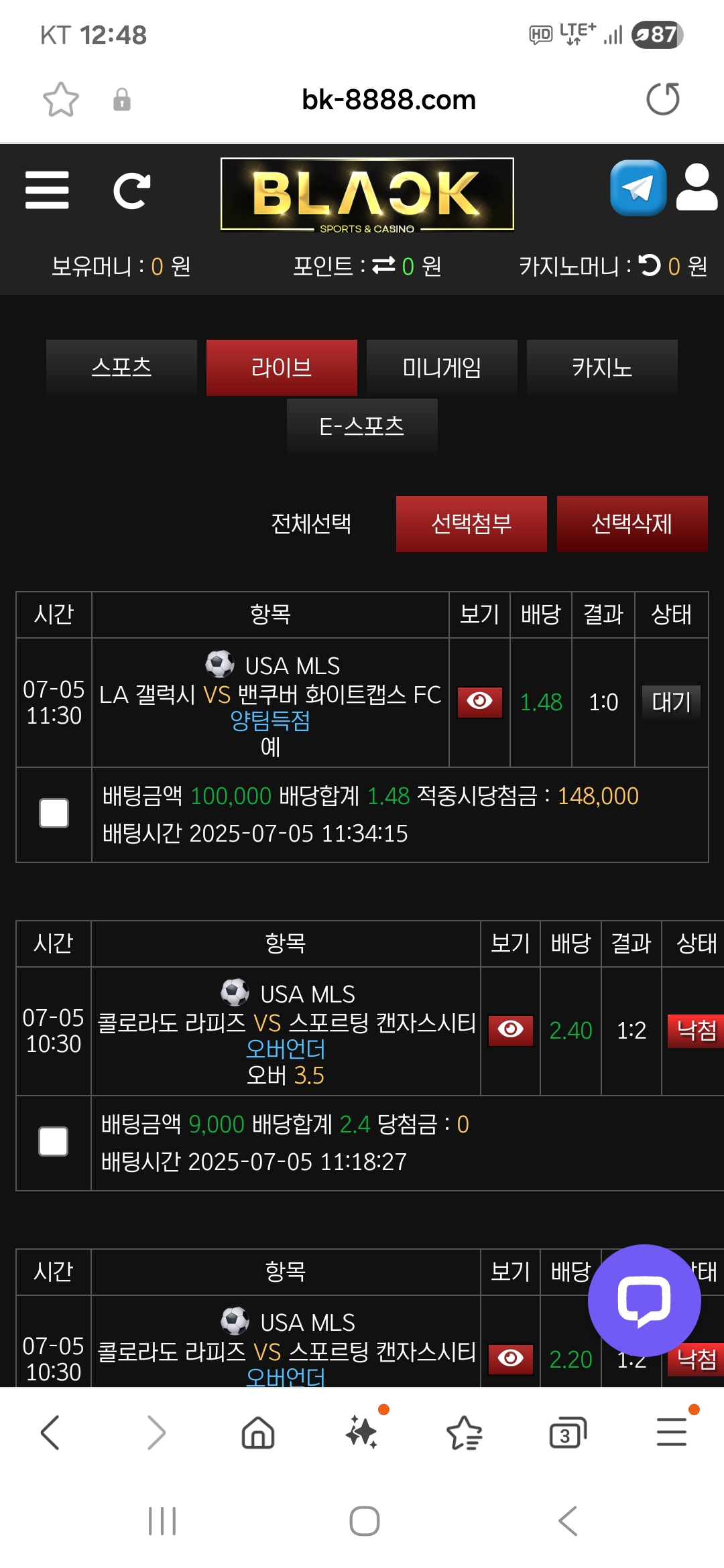 Screenshot_20250705_124800_Samsung Internet.jpg