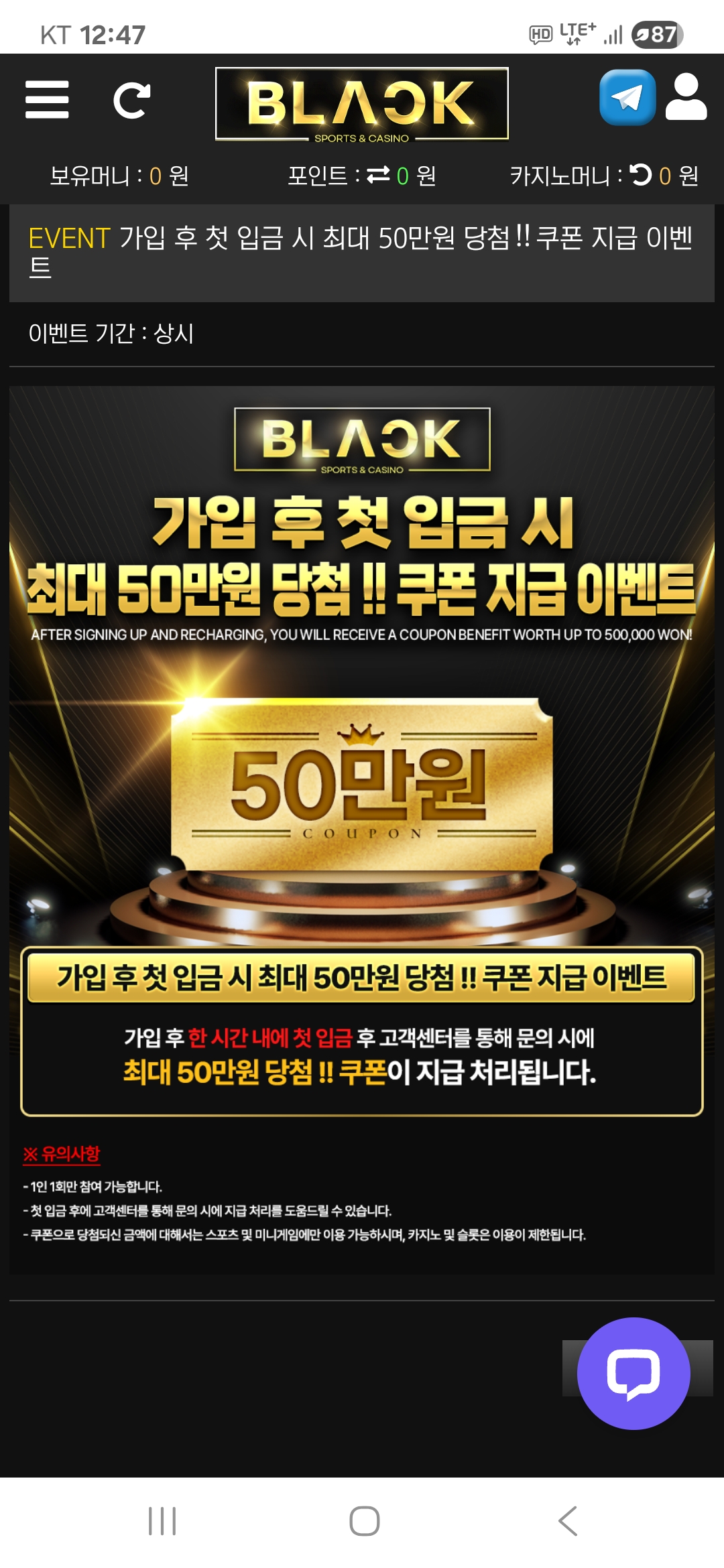 Screenshot_20250705_124748_Samsung Internet.jpg