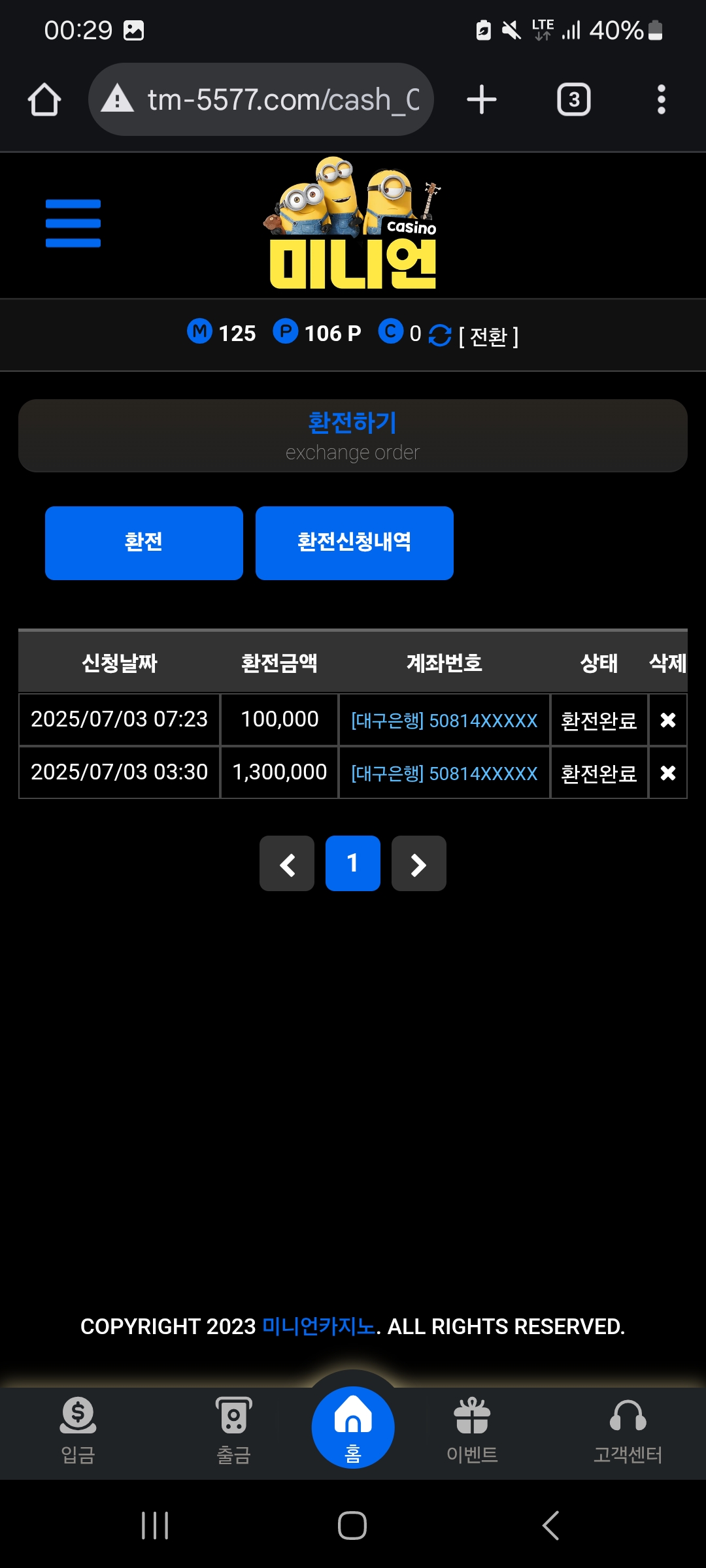 Screenshot_20250710_002932_Chrome.jpg