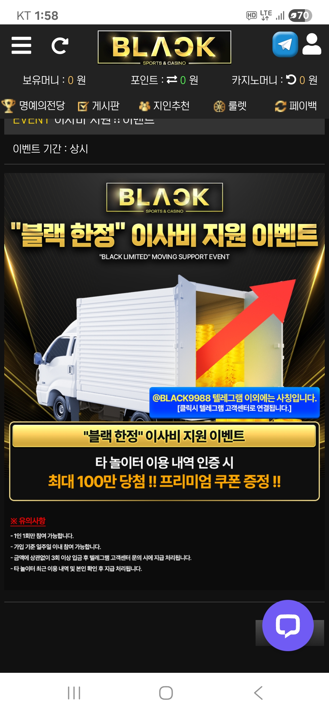 Screenshot_20250712_135850_Samsung Internet.jpg