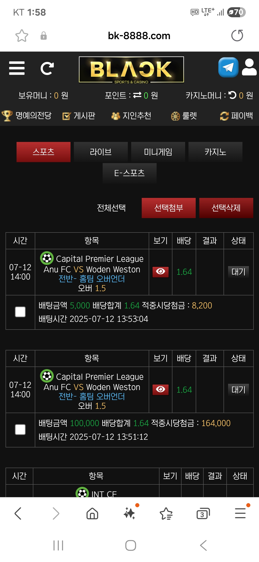 Screenshot_20250712_135835_Samsung Internet.jpg