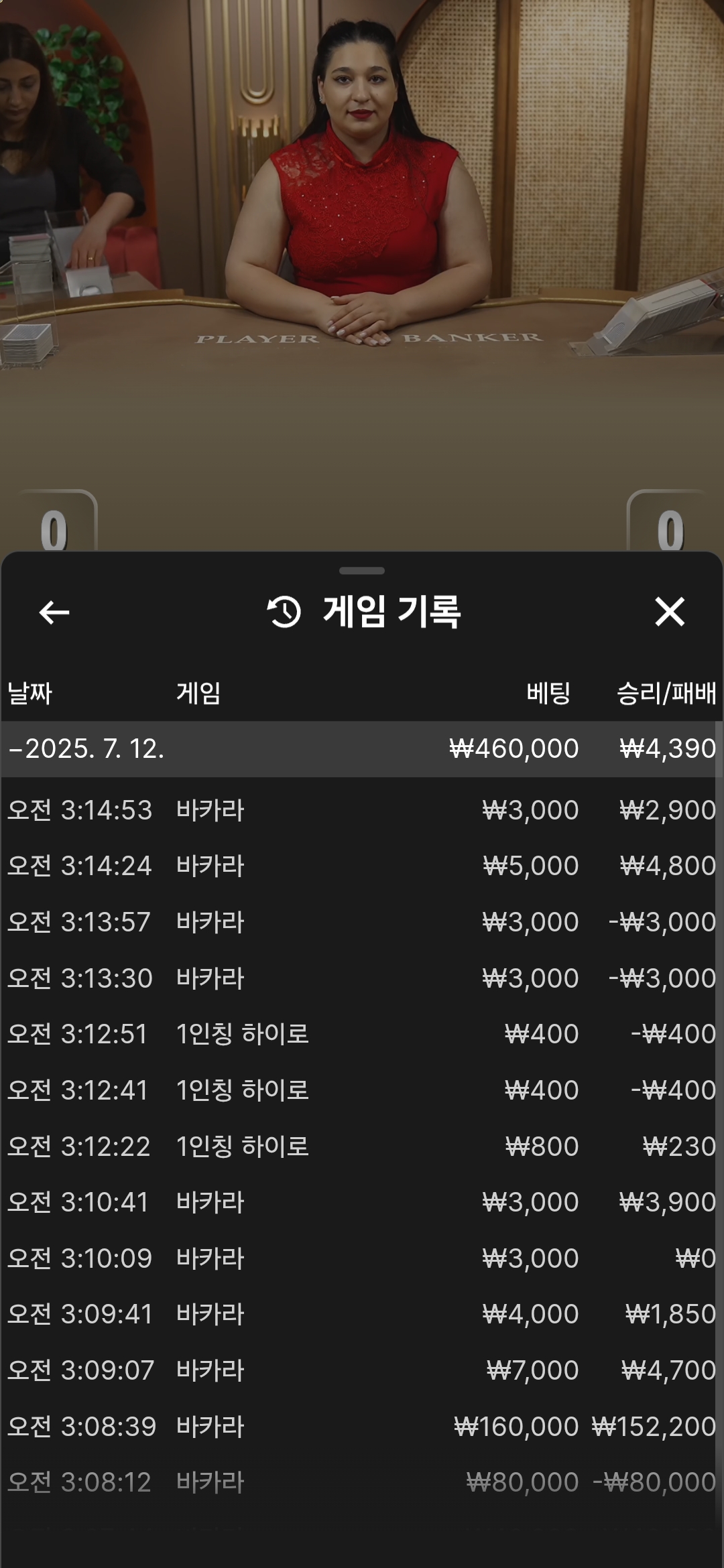 Screenshot_20250712_031514_Chrome.jpg