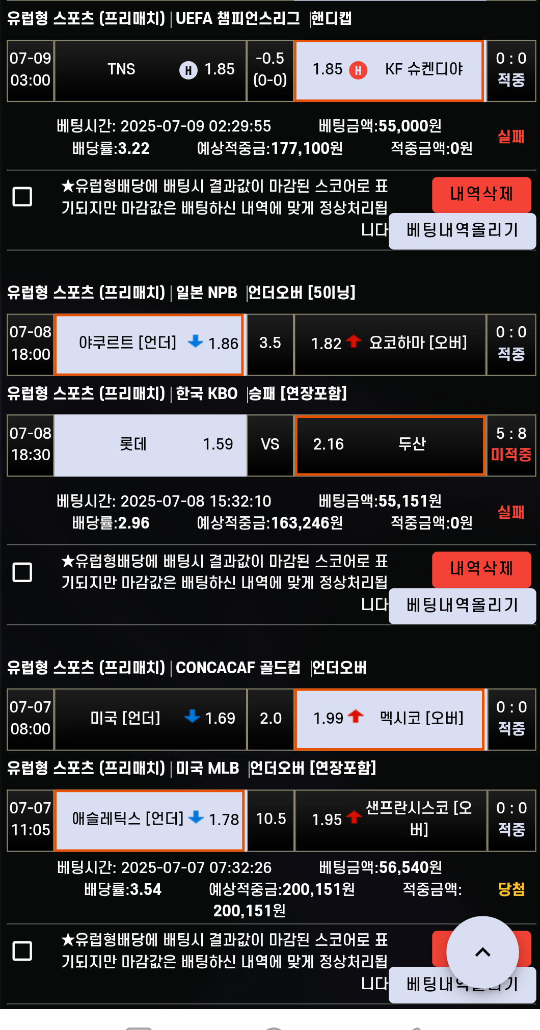Screenshot_20250713-123245_(1).png