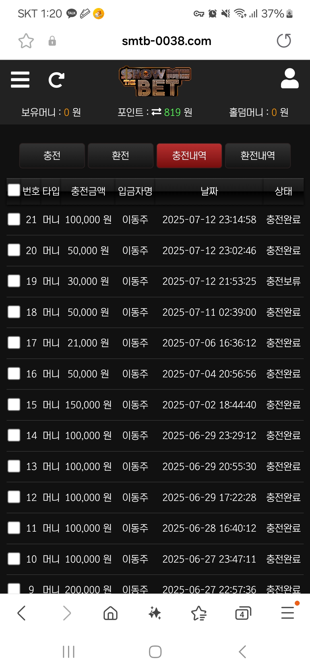 Screenshot_20250713_012019_Samsung Internet.jpg