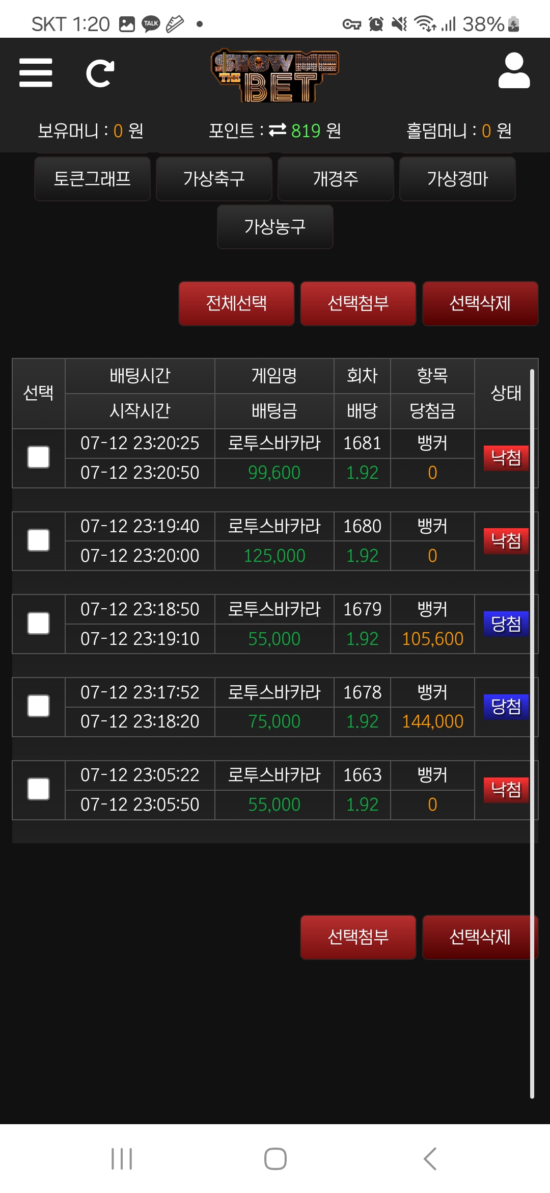 Screenshot_20250713_012048_Samsung Internet.jpg