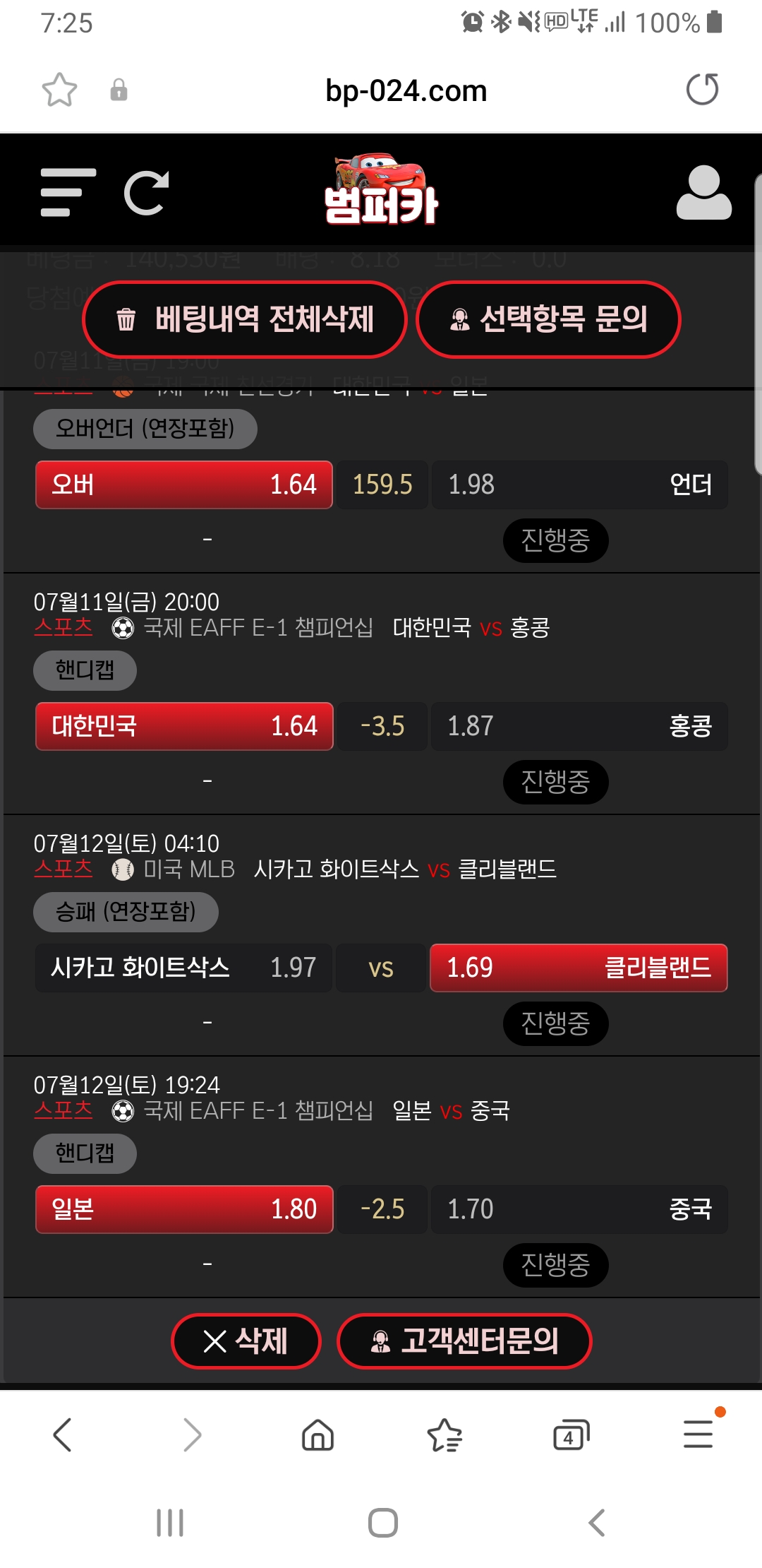 Screenshot_20250711-192541_Samsung Internet.jpg