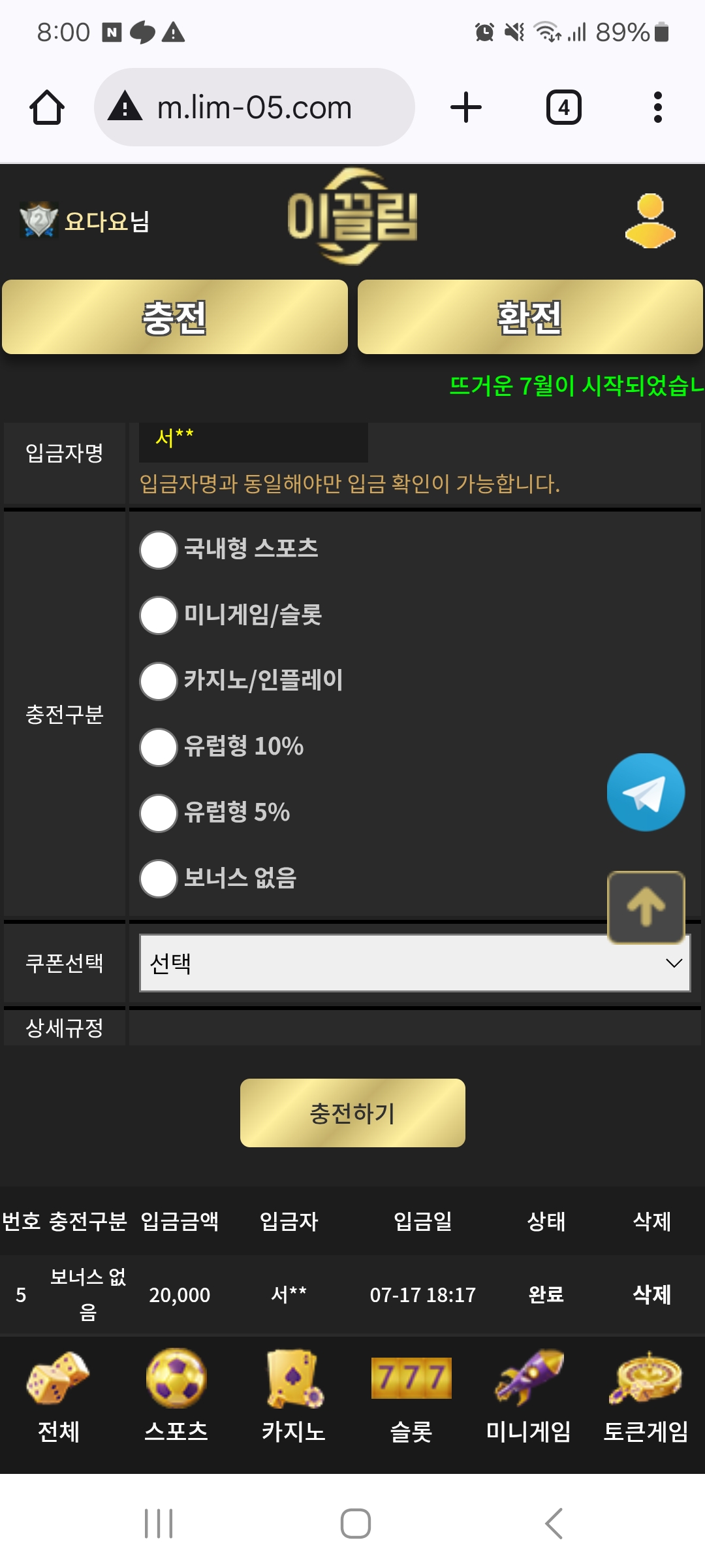 Screenshot_20250717_200050_Chrome.jpg