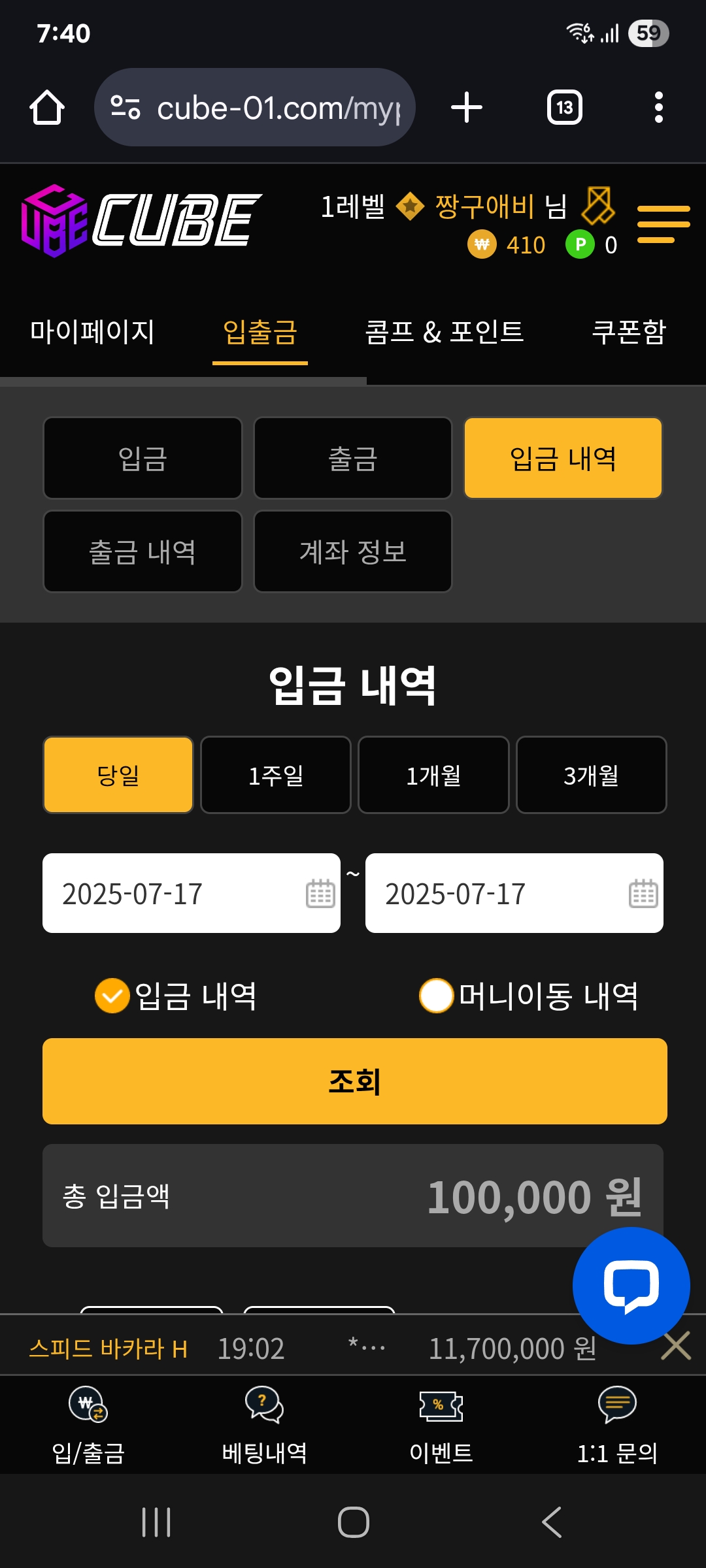 Screenshot_20250717_194046_Chrome.jpg