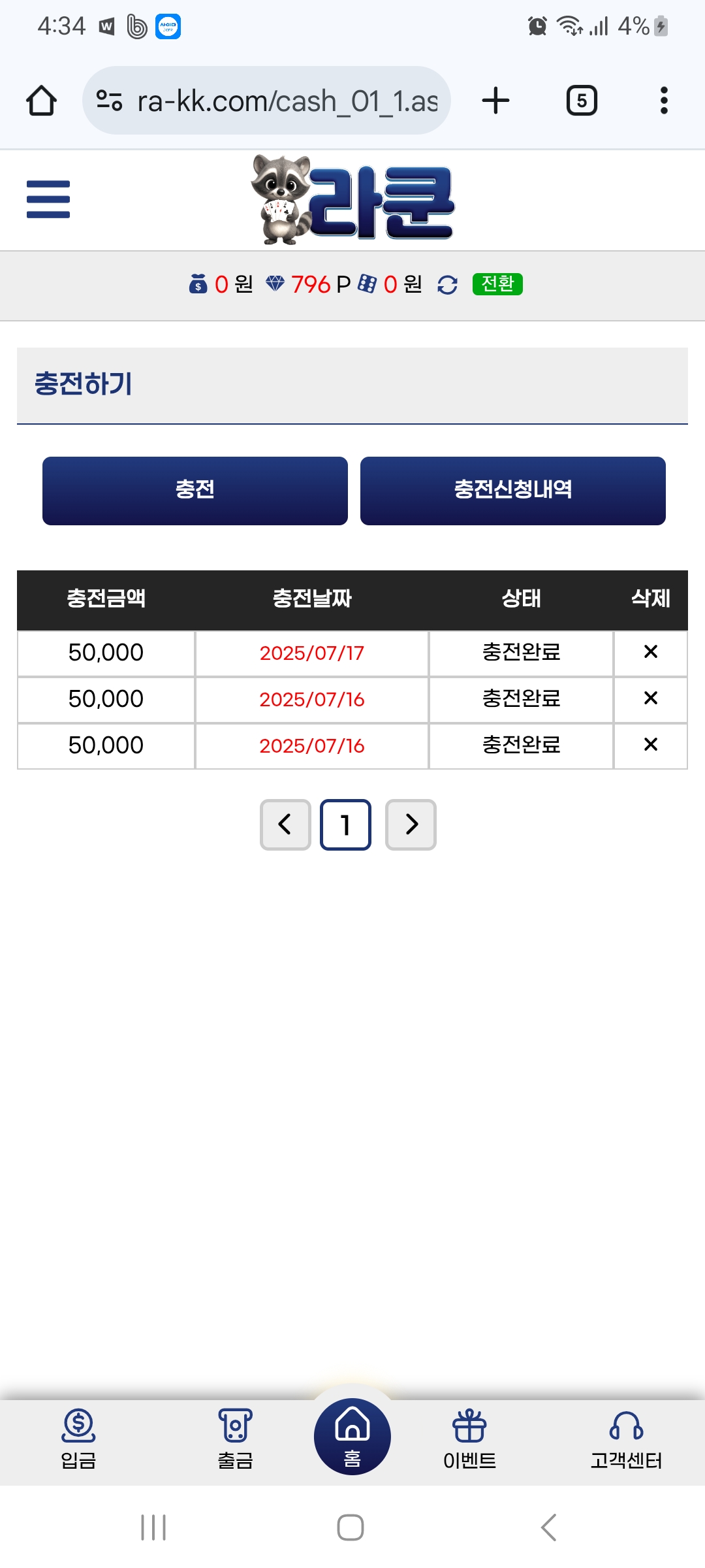 Screenshot_20250717_163404_Chrome.jpg