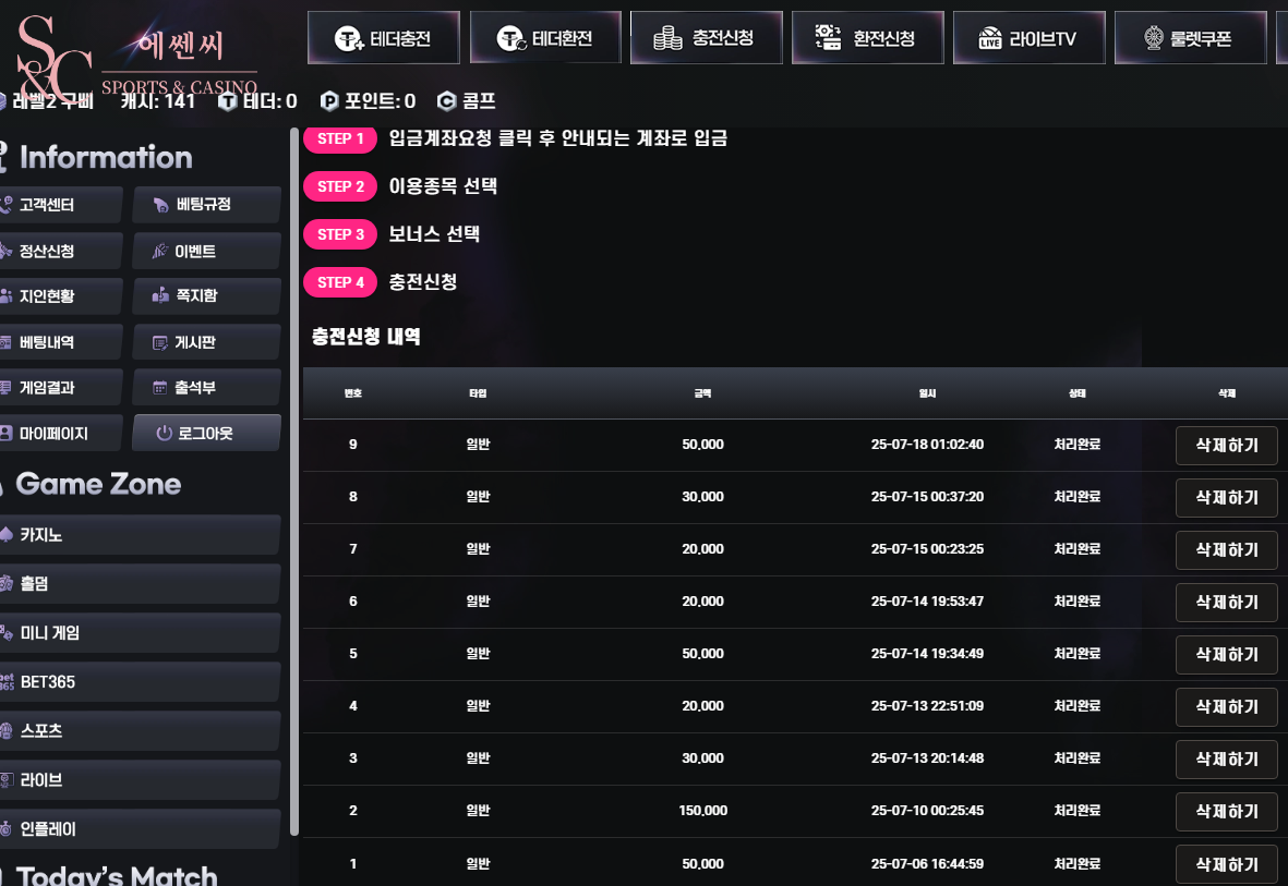 KakaoTalk_20250718_192605044.png11.png
