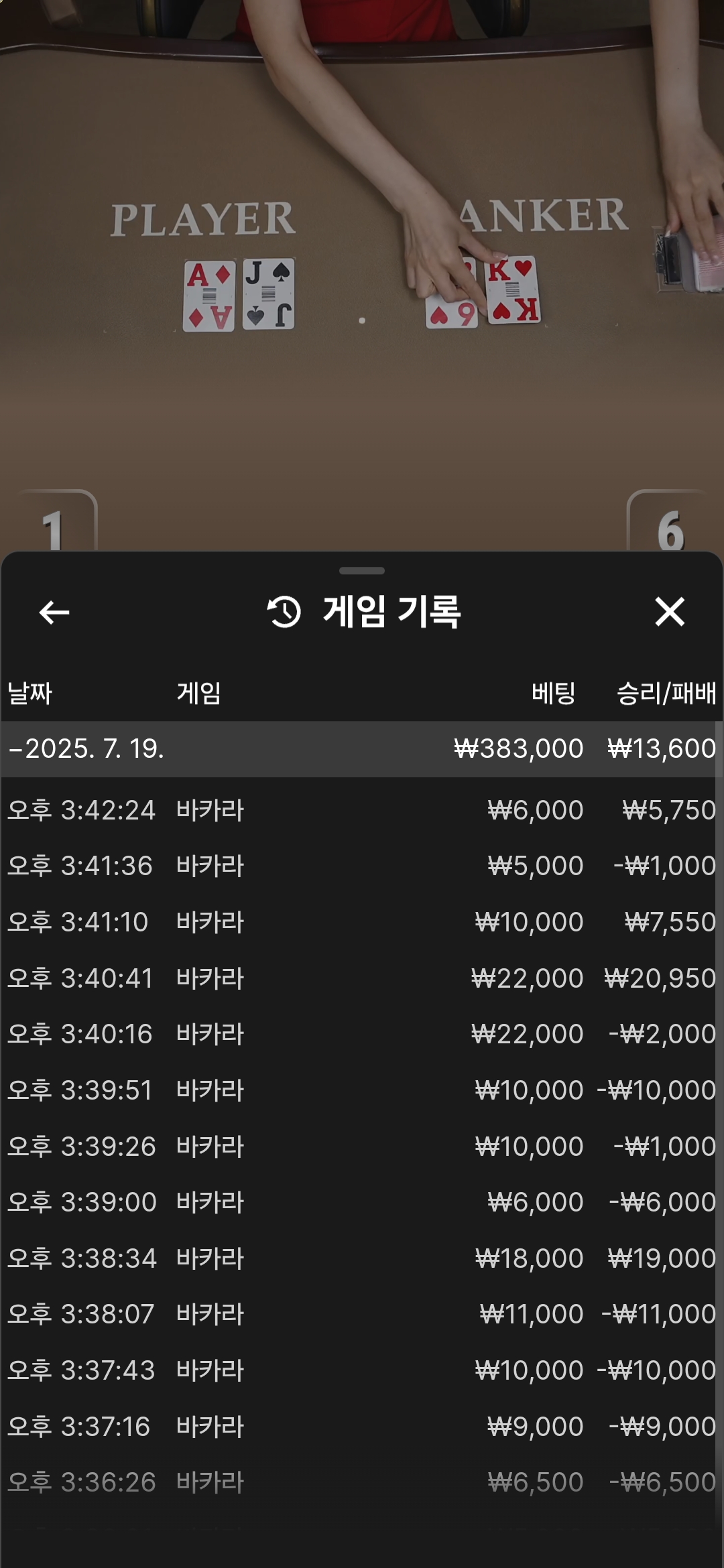 Screenshot_20250719_154754_Chrome.jpg