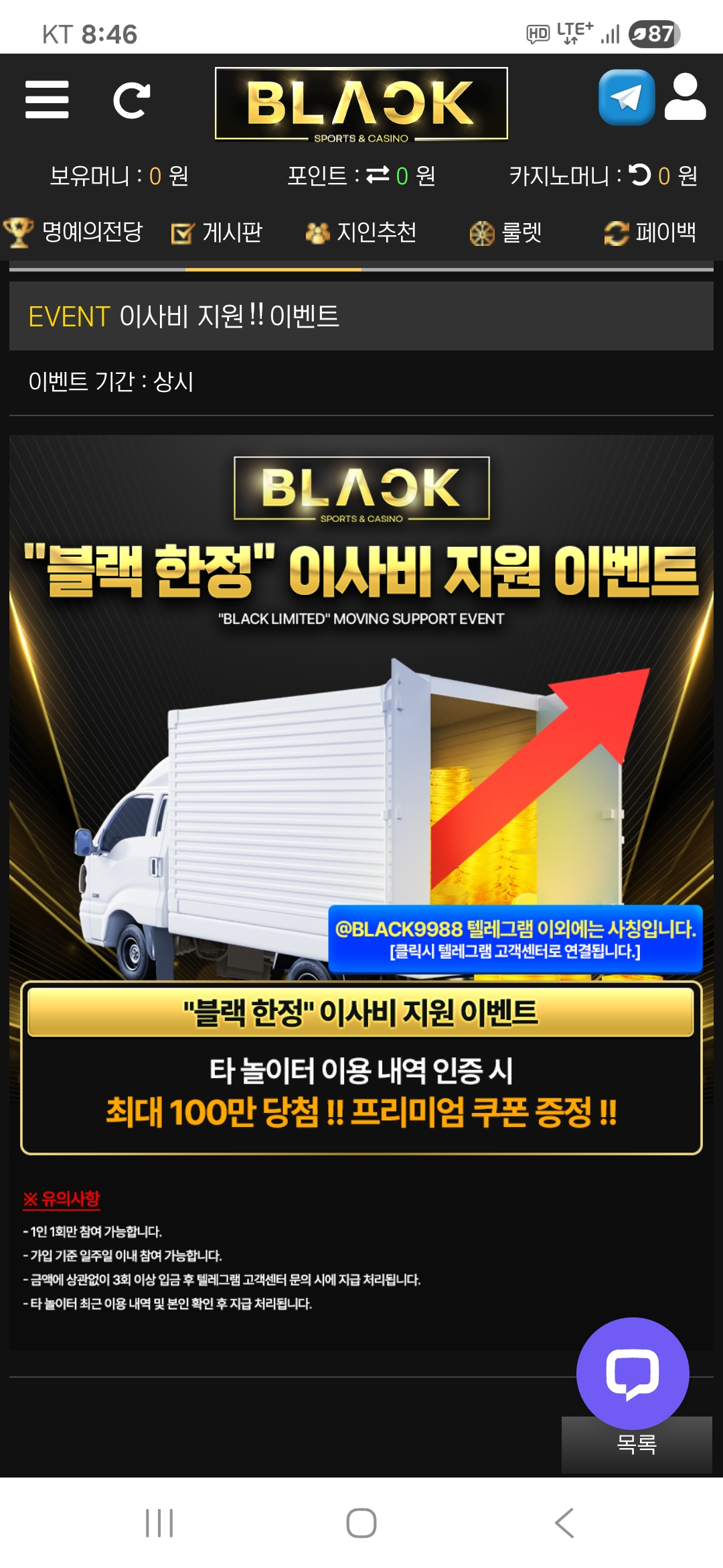 Screenshot_20250719_084631_Samsung Internet.jpg