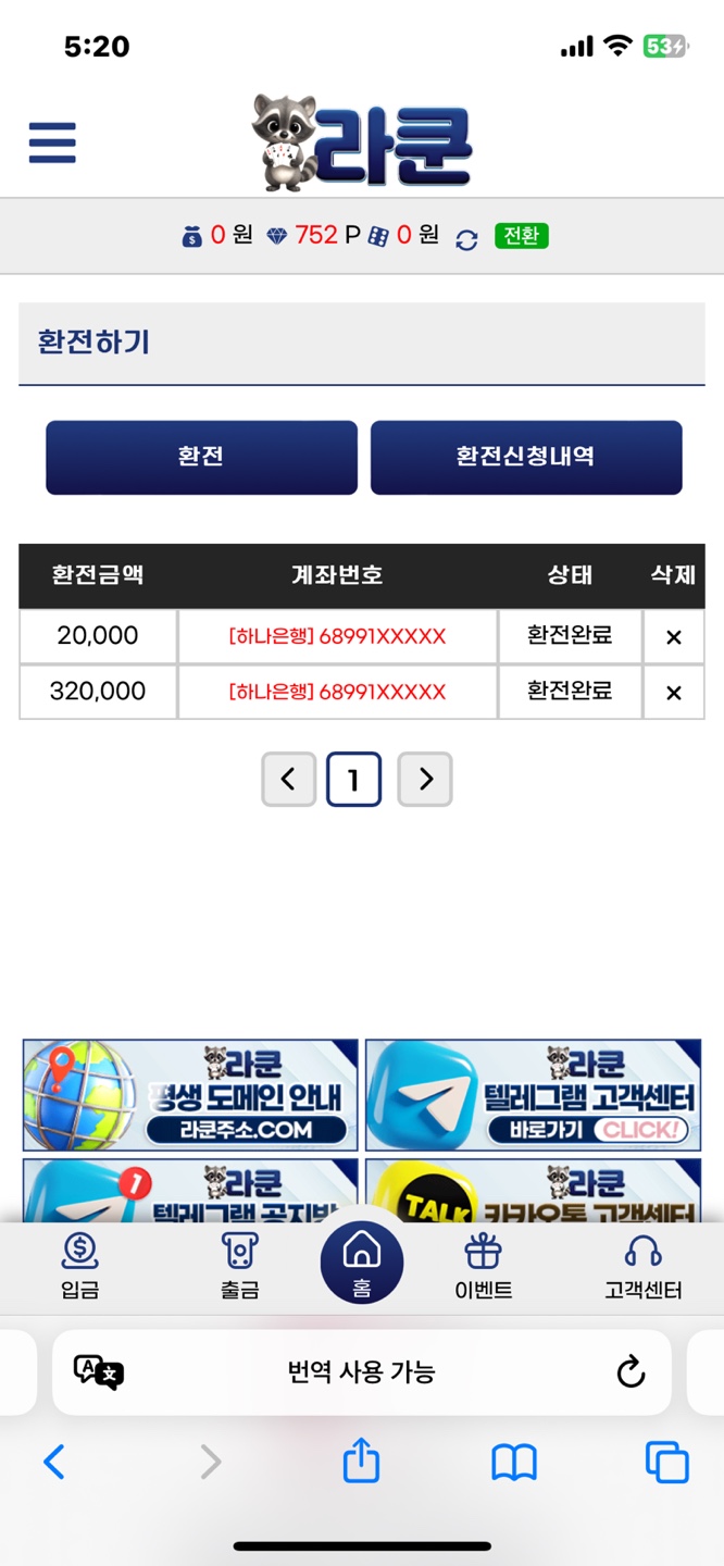 KakaoTalk_20250721_053648633_02.jpg