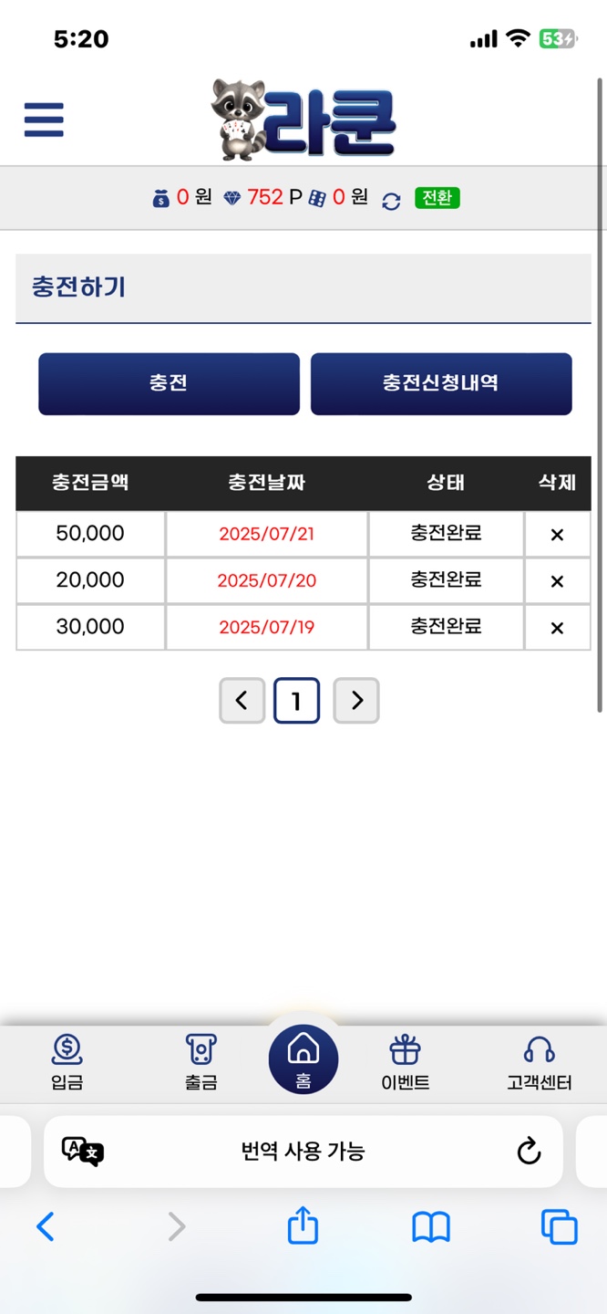 KakaoTalk_20250721_053648633_01.jpg