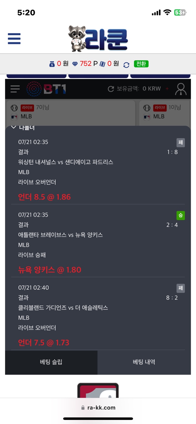 KakaoTalk_20250721_053648633.jpg