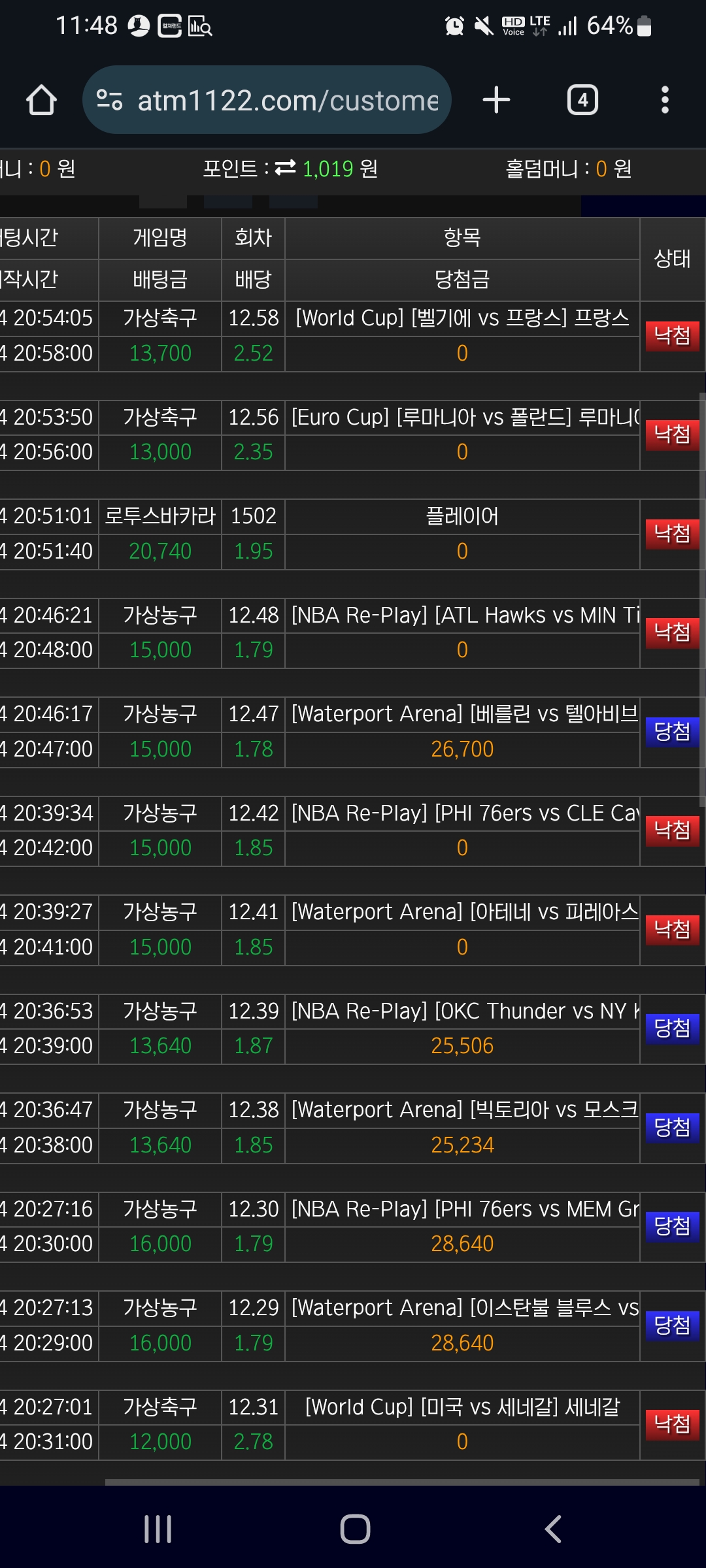 Screenshot_20250724-234900_Chrome.jpg