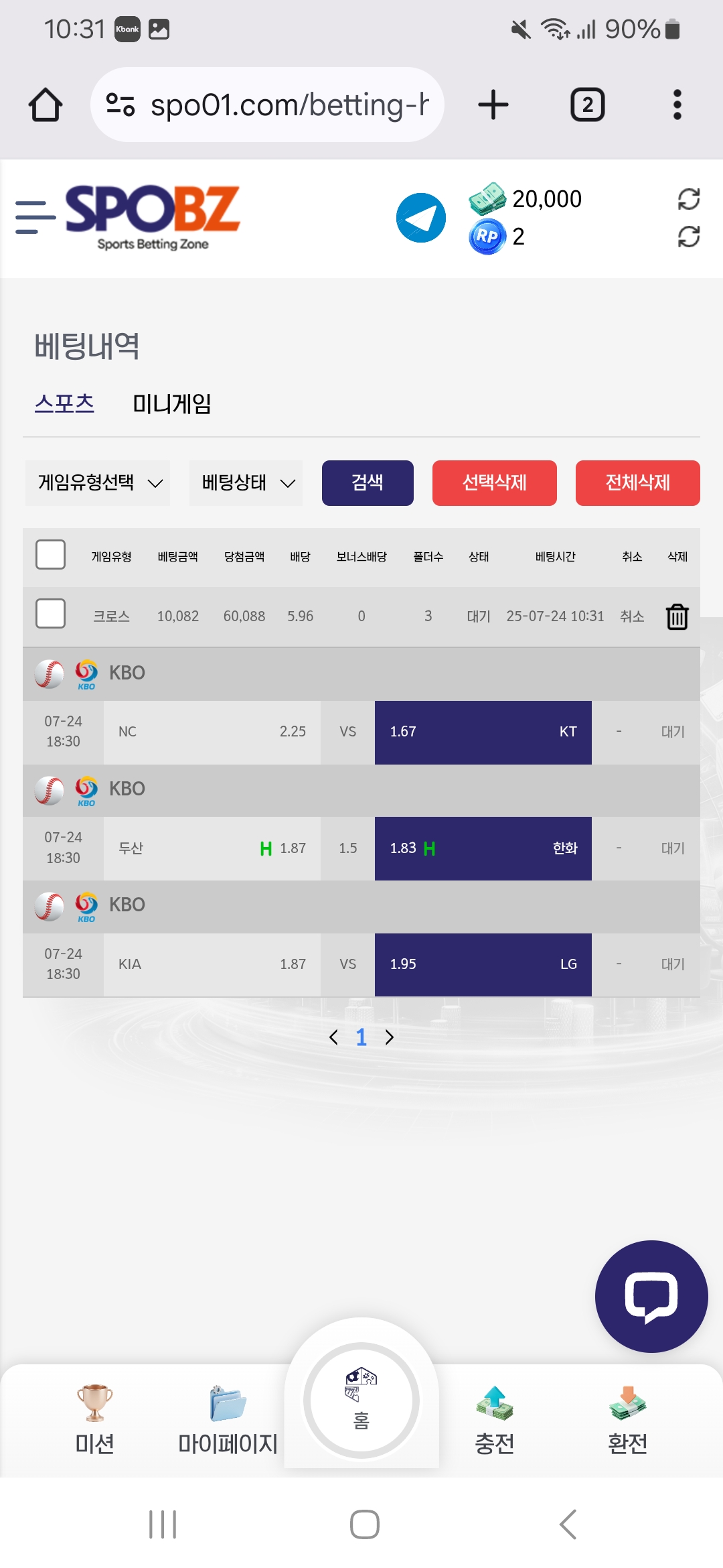 Screenshot_20250724_103126_Chrome.jpg