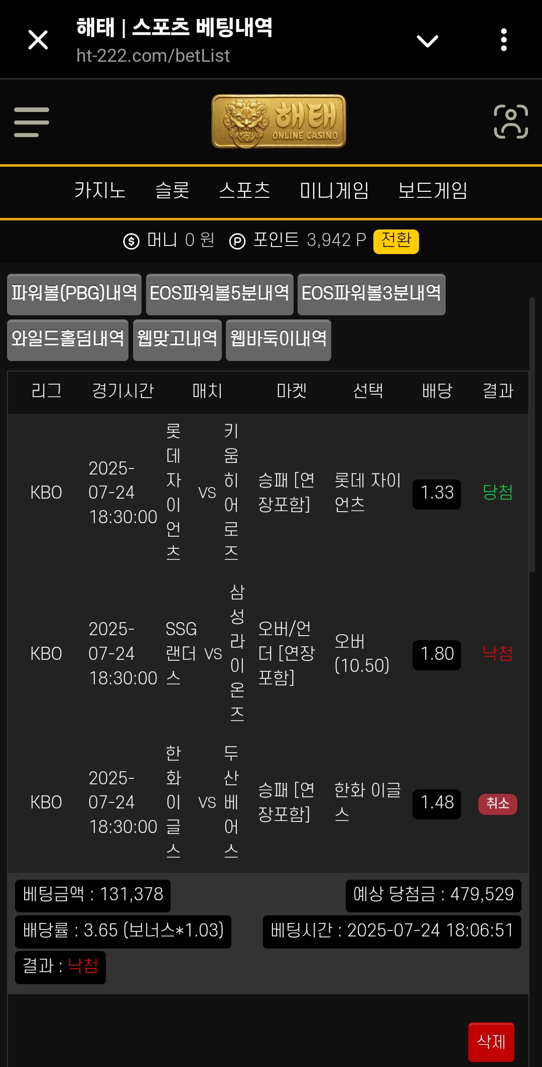 Screenshot_20250725_051706_Telegram.jpg