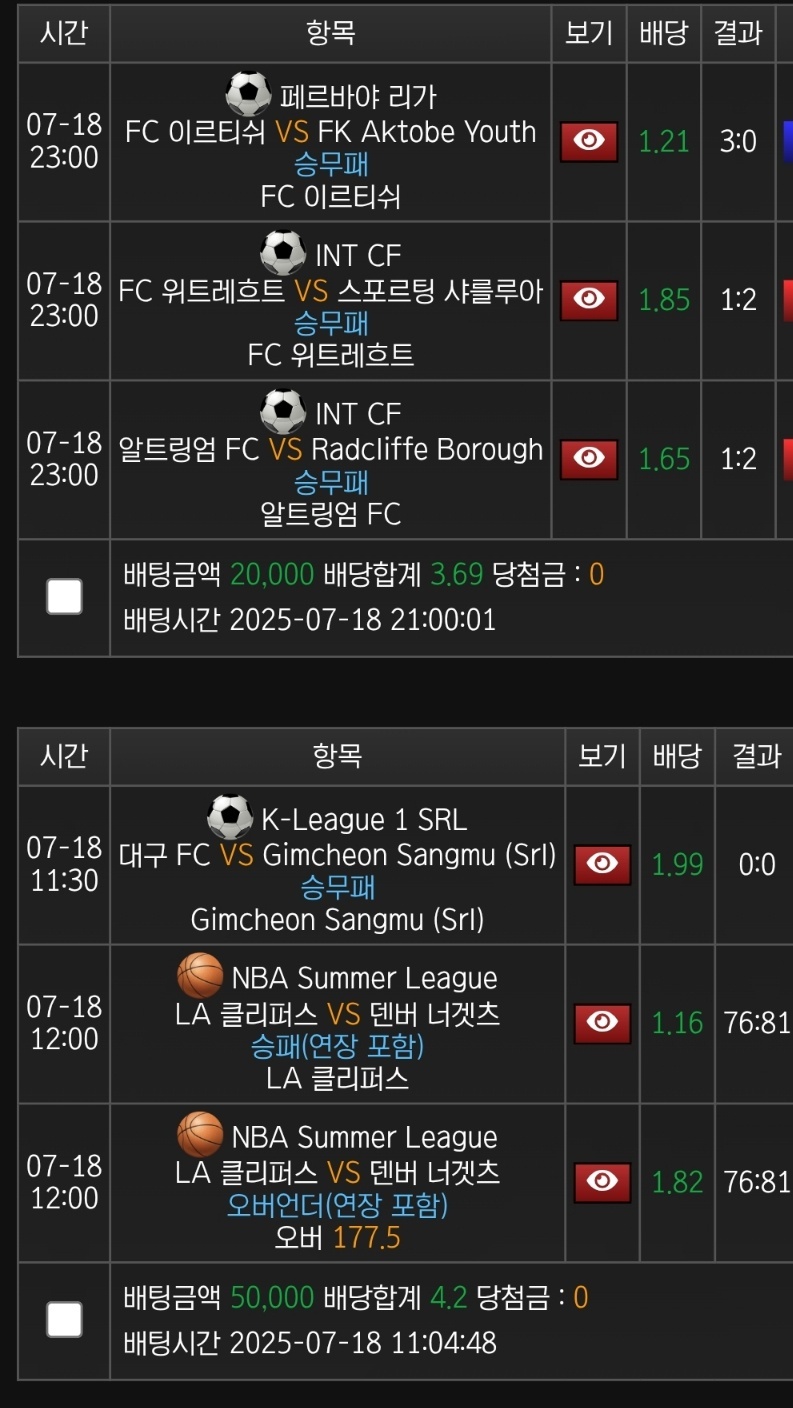 KakaoTalk_20250726_171430344_01.jpg