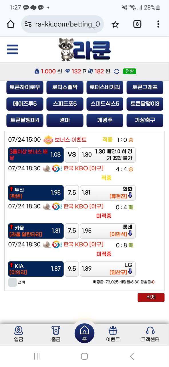 스포츠.jpg