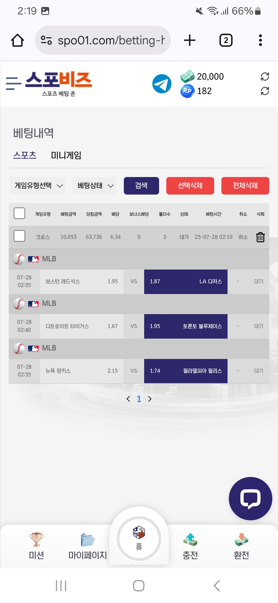 Screenshot_20250728_021929_Chrome.jpg