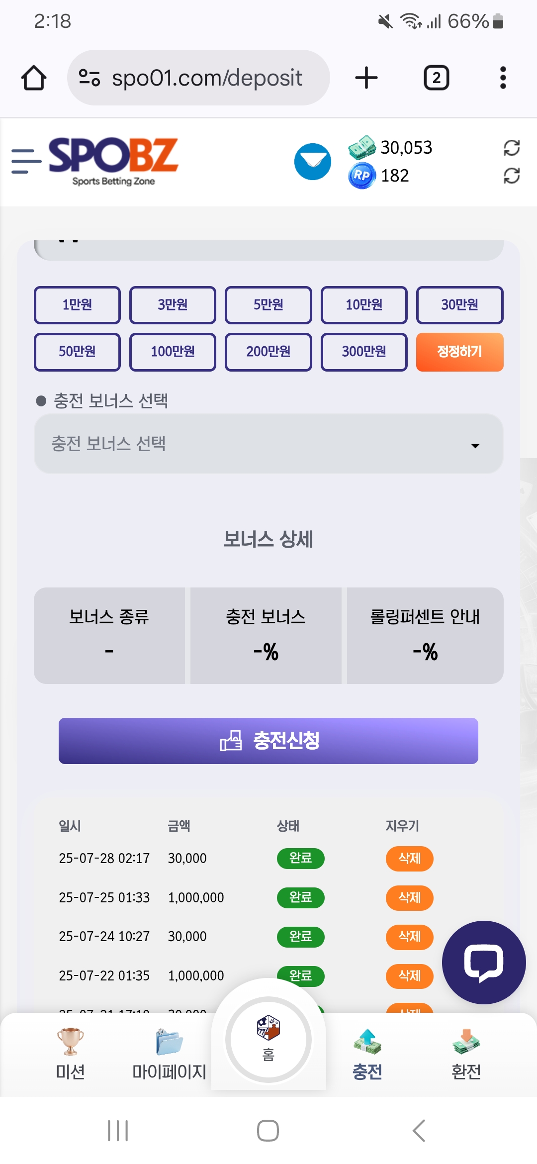 Screenshot_20250728_021849_Chrome.jpg