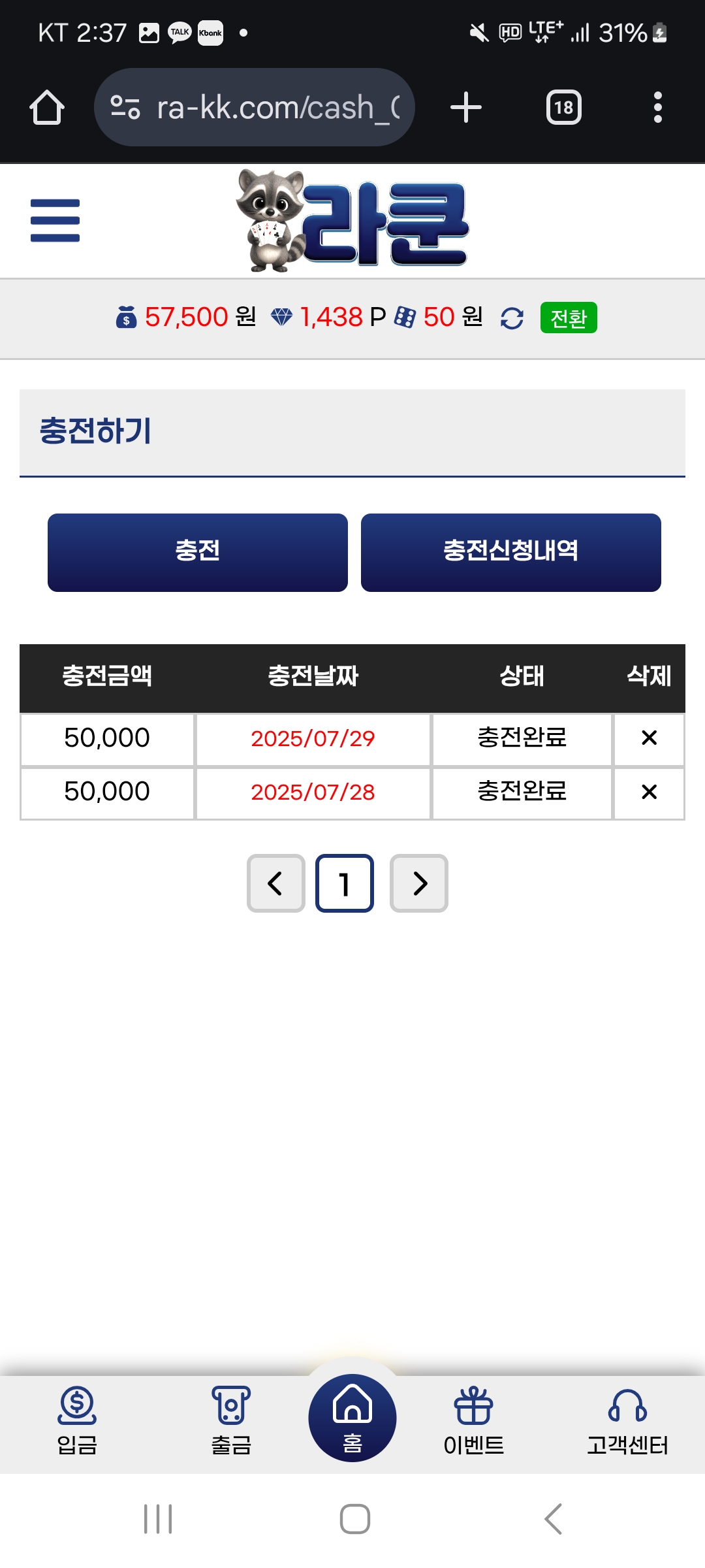 Screenshot_20250729_023753_Chrome.jpg