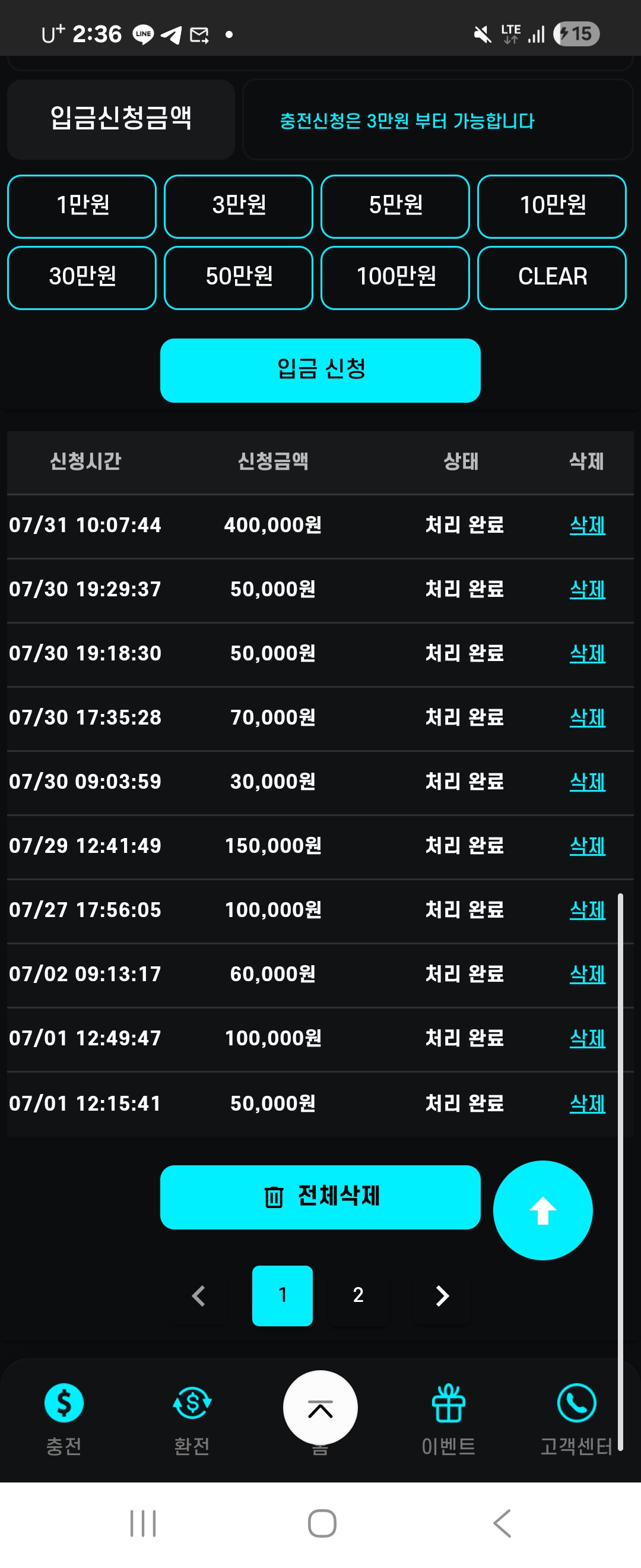 Screenshot_20250731_143646_Samsung Internet.jpg
