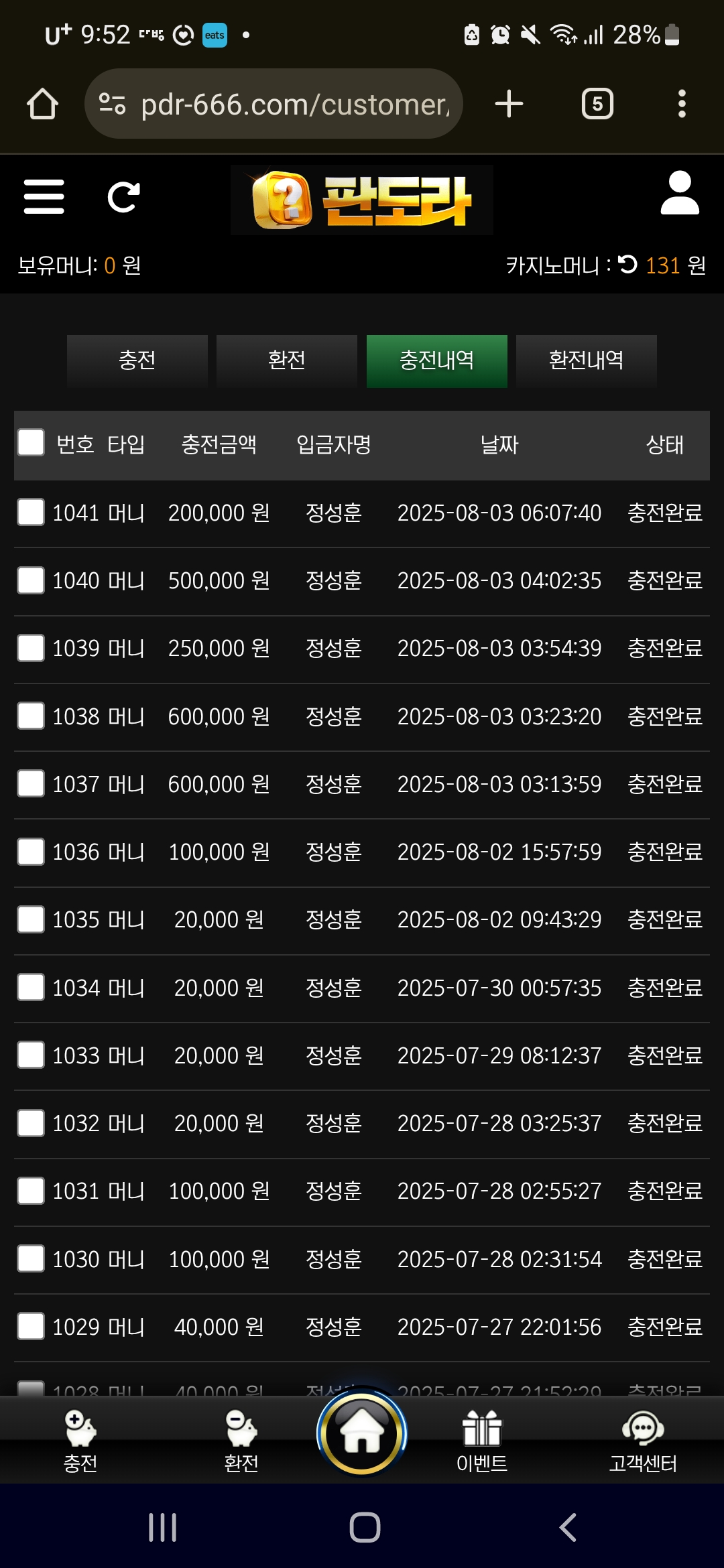 Screenshot_20250803-095204_Chrome.jpg