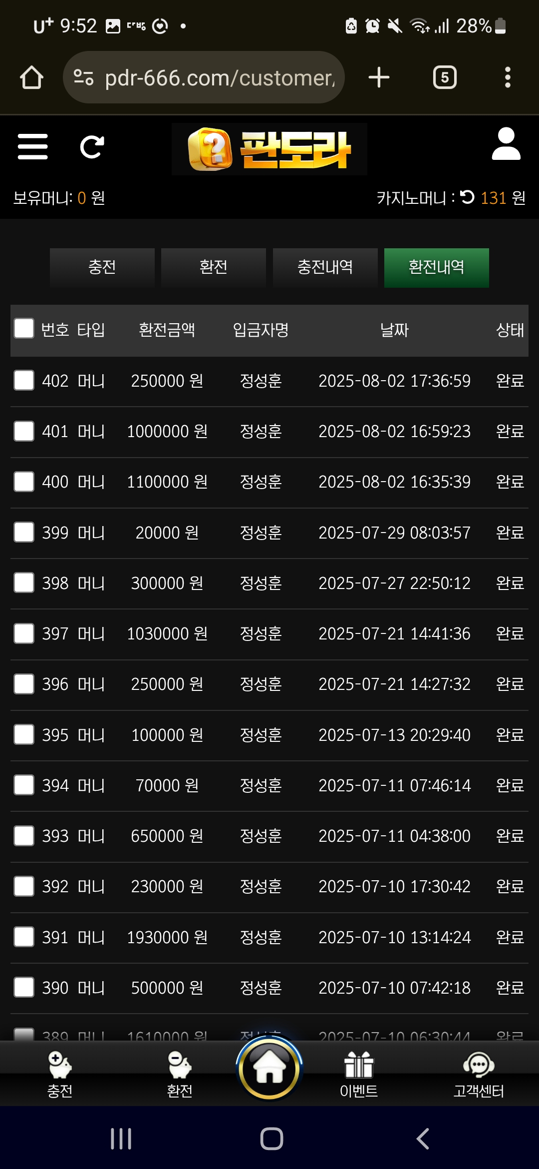 Screenshot_20250803-095211_Chrome.jpg