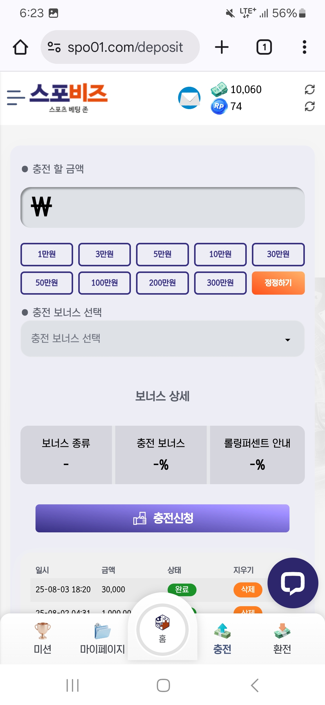 Screenshot_20250803_182326_Chrome.jpg