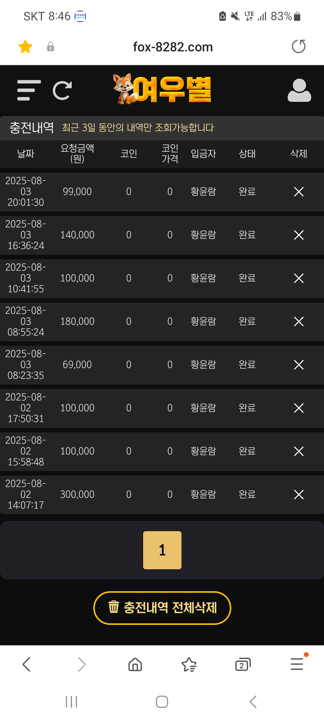 Screenshot_20250804_084624_Samsung Internet.jpg