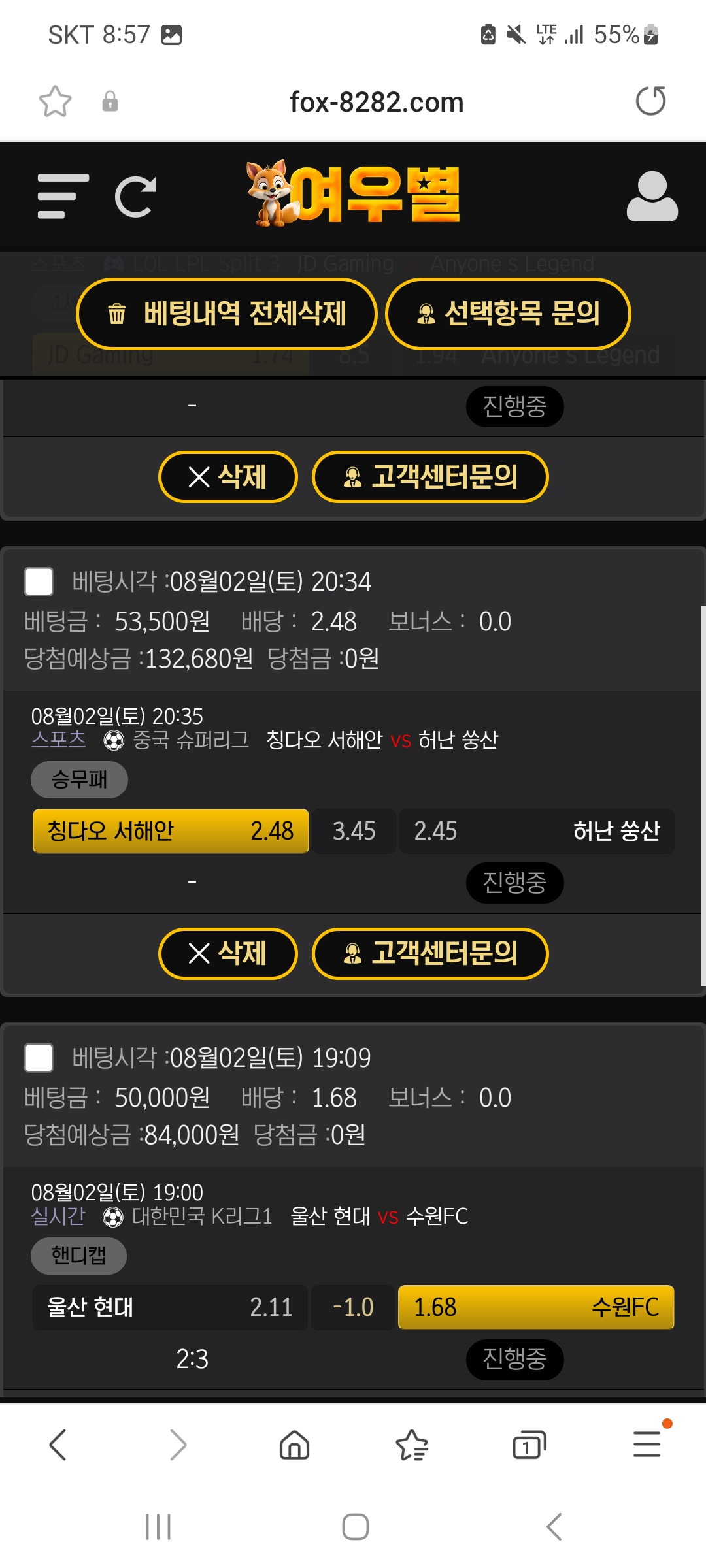 Screenshot_20250802_205743_Samsung Internet.jpg