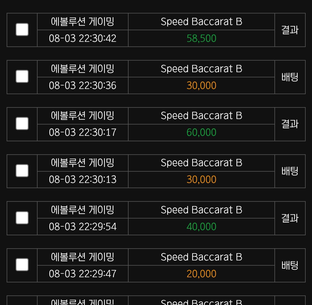 Screenshot_20250803_234803_Chrome.jpg