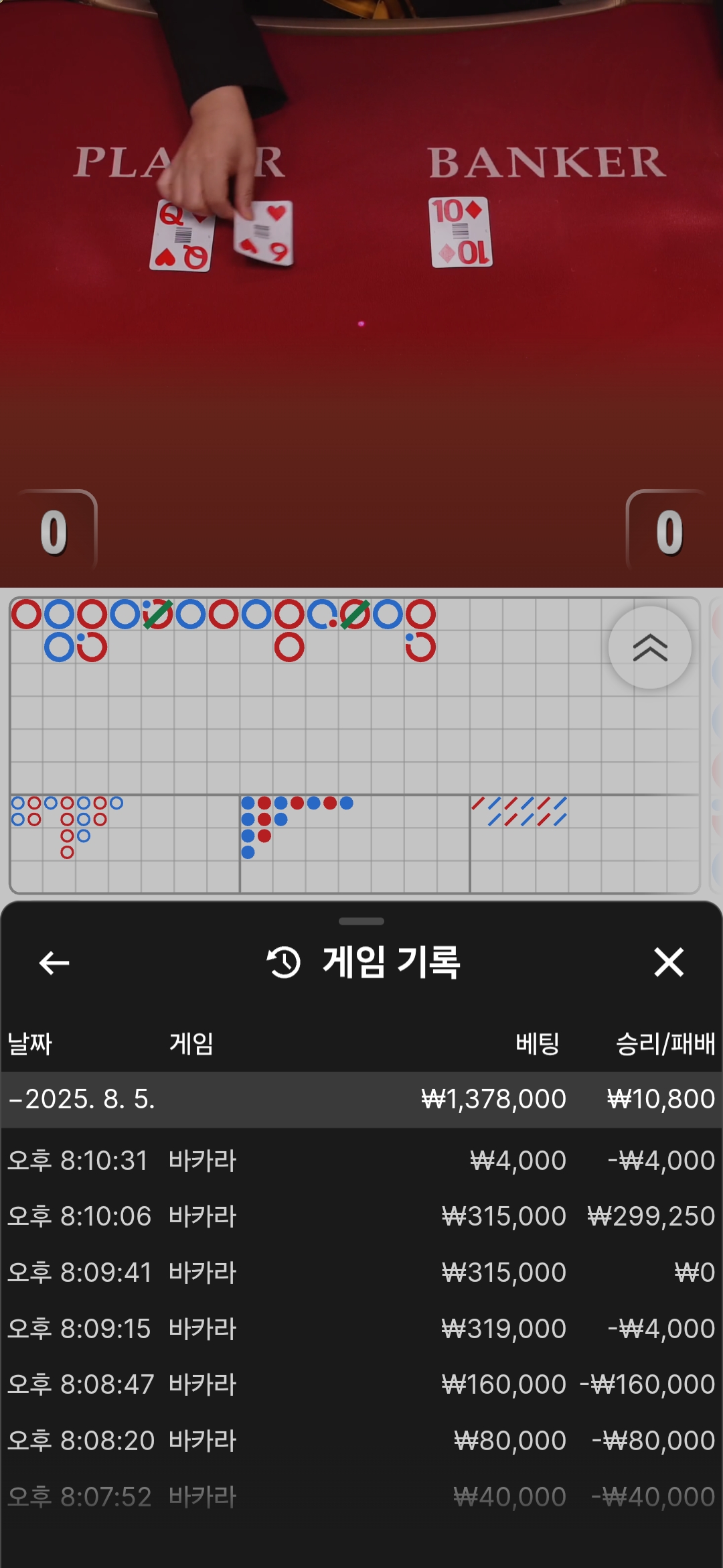 Screenshot_20250805_201124_Chrome.jpg
